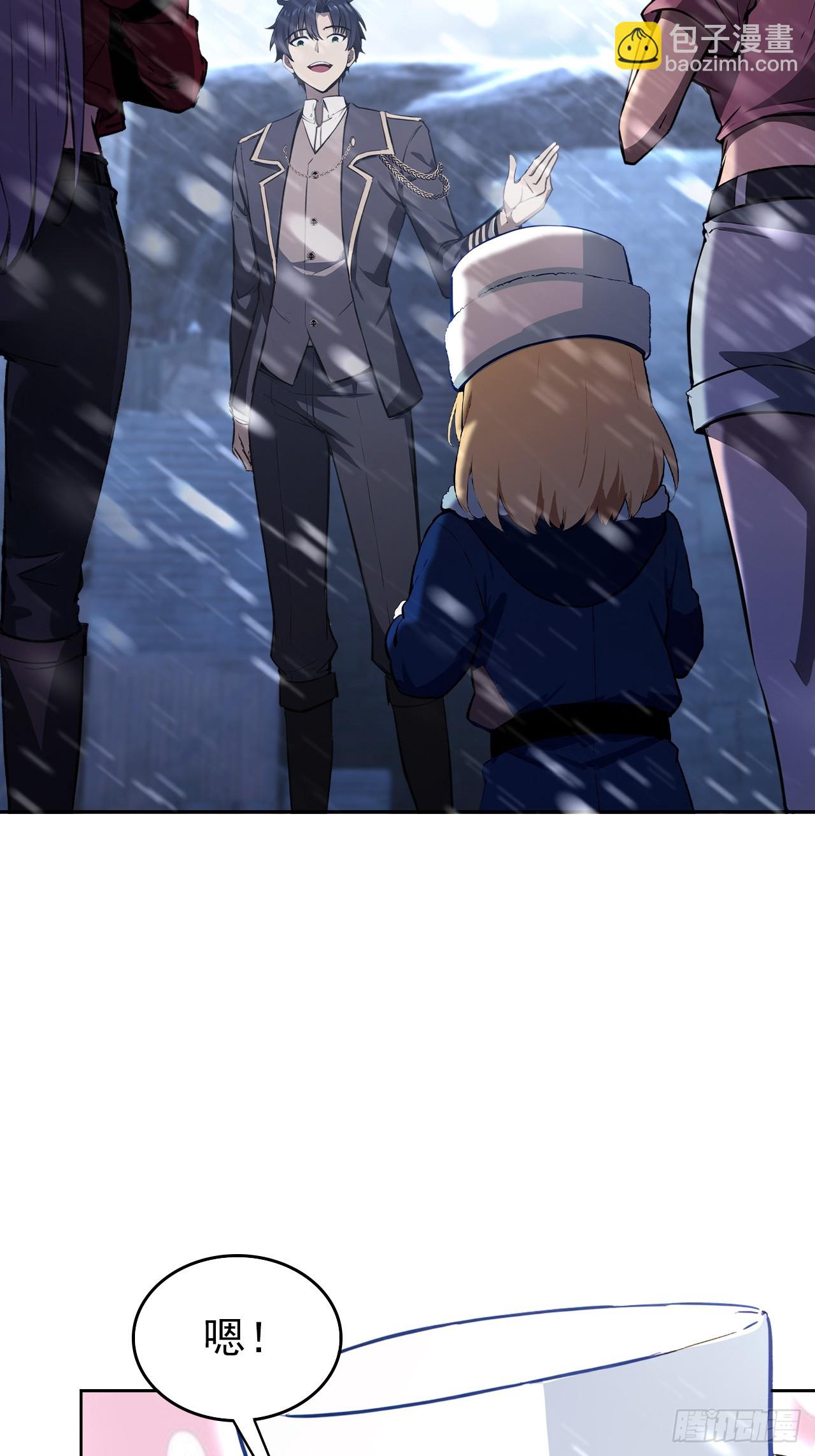 第117话 社会我七姐(1/2)-第118话