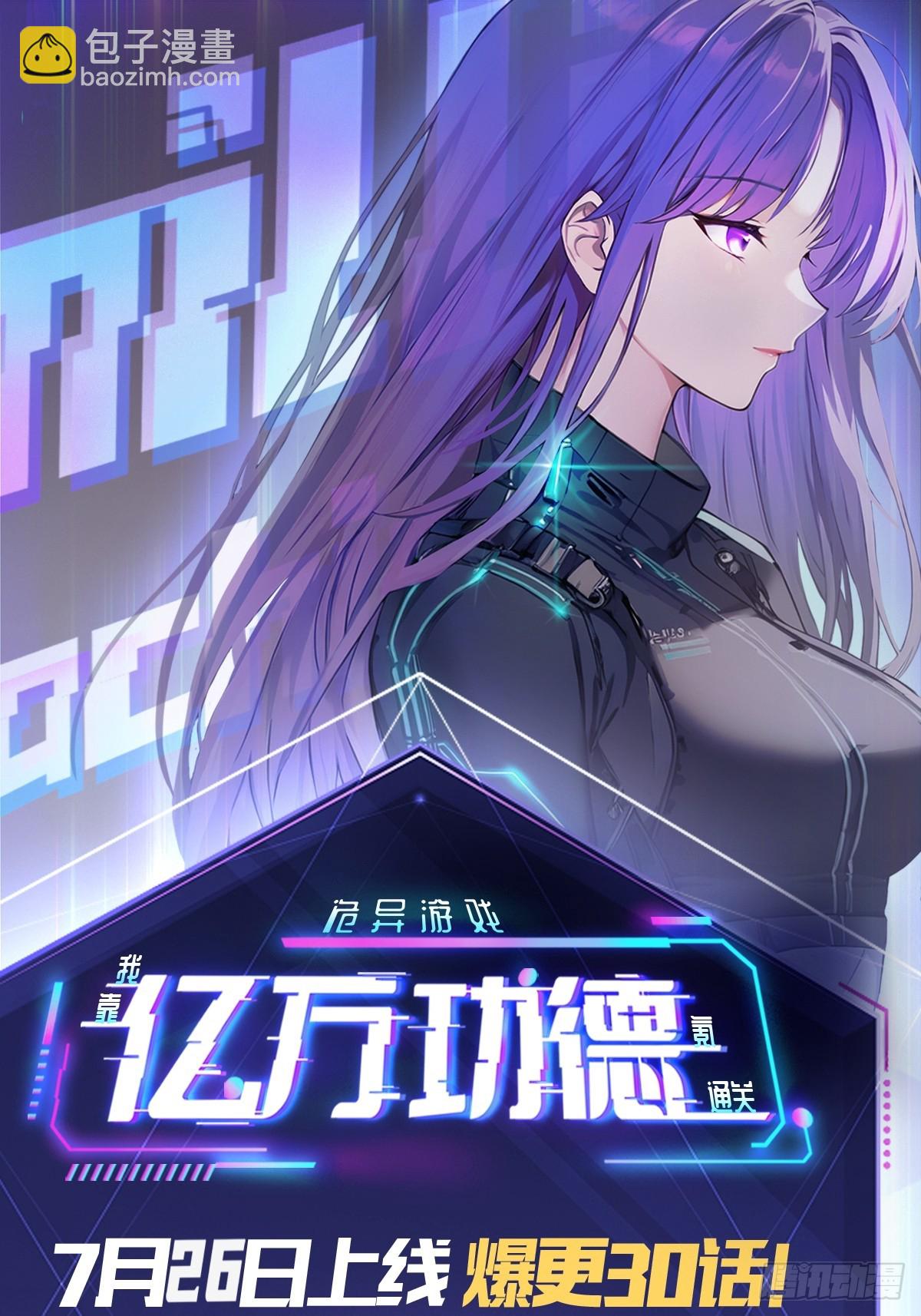 第11话  你们看不见我-第12话