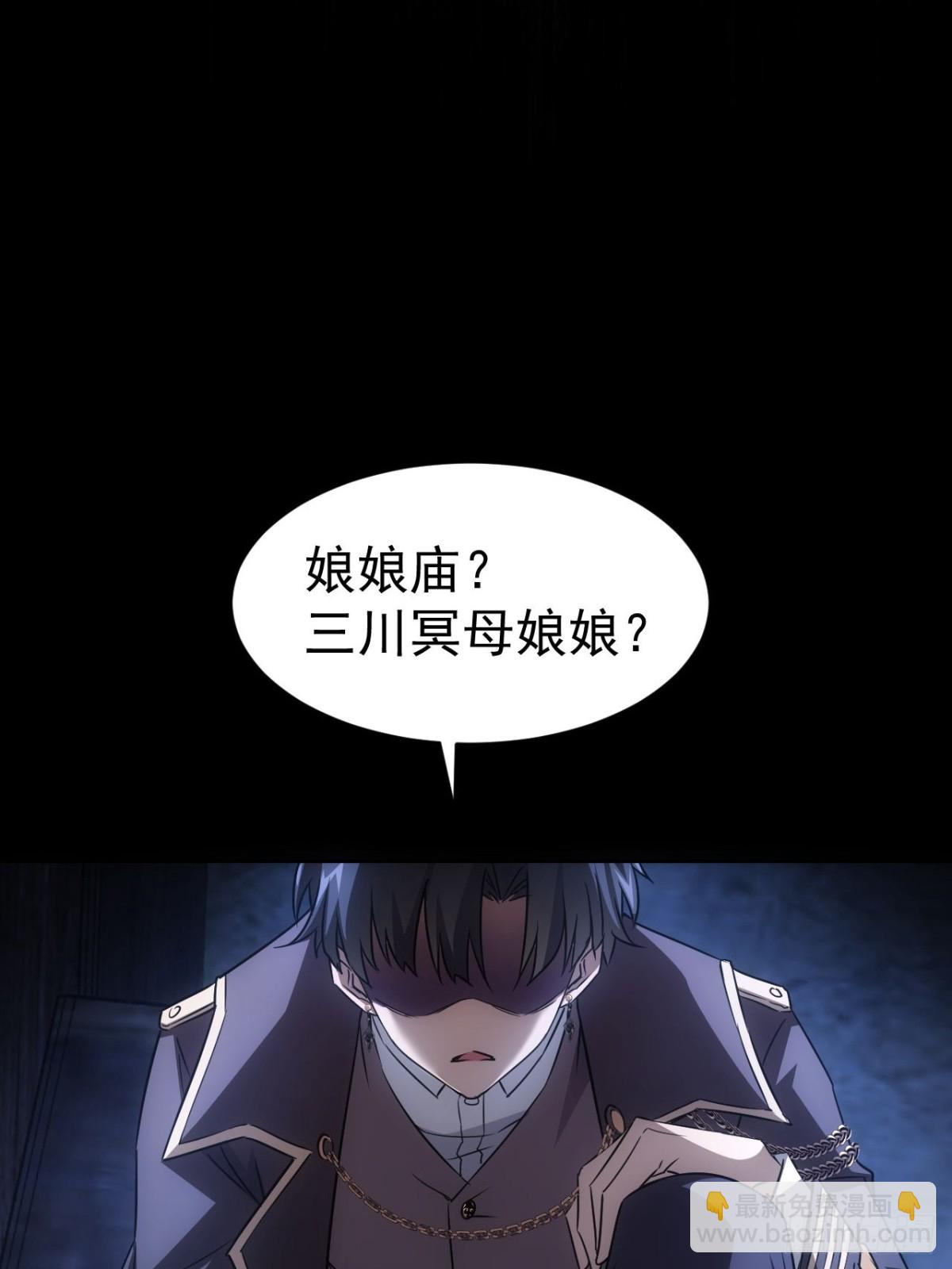 第11话  你们看不见我-第12话