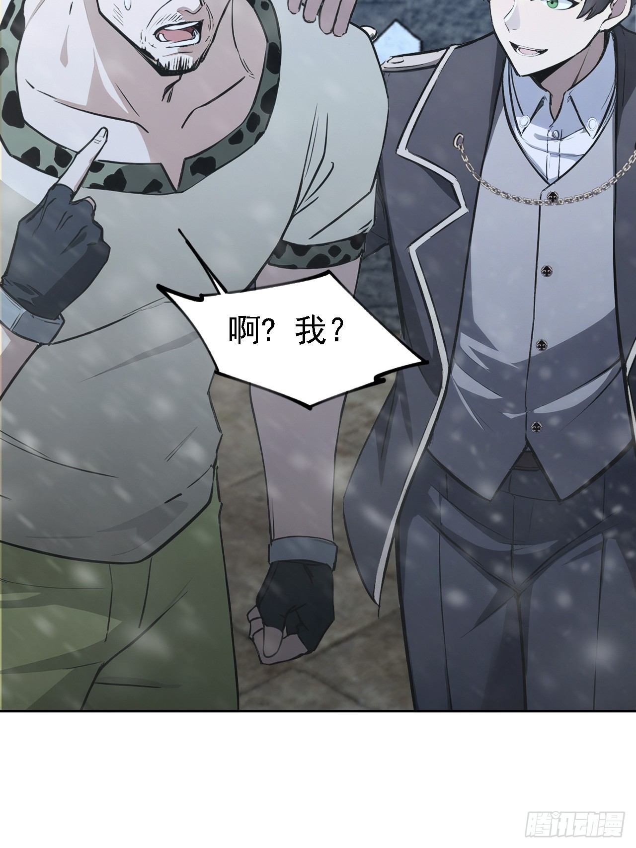 第121话 再战冰血人(1/2)-第122话