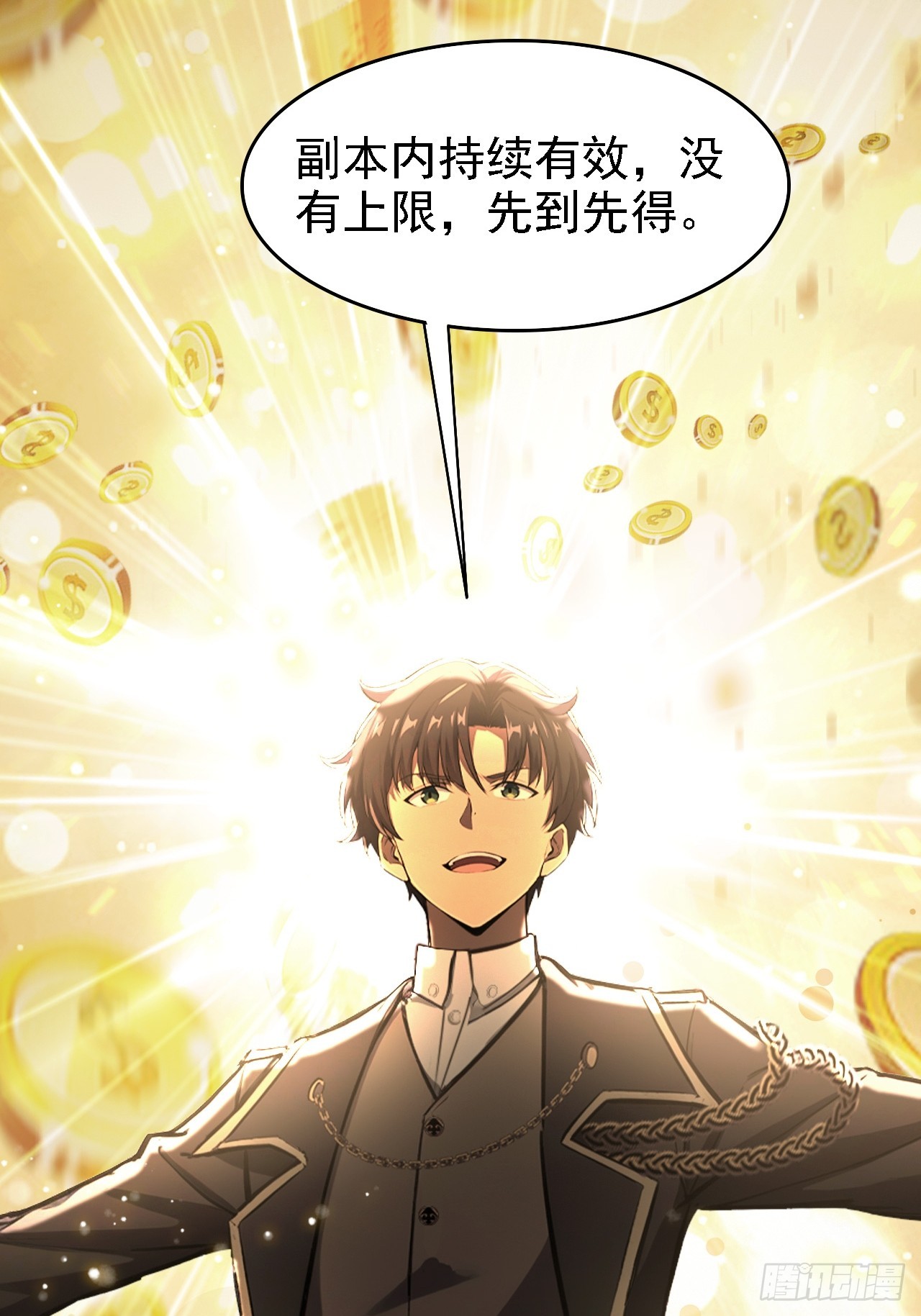 第121话 再战冰血人(1/2)-第122话