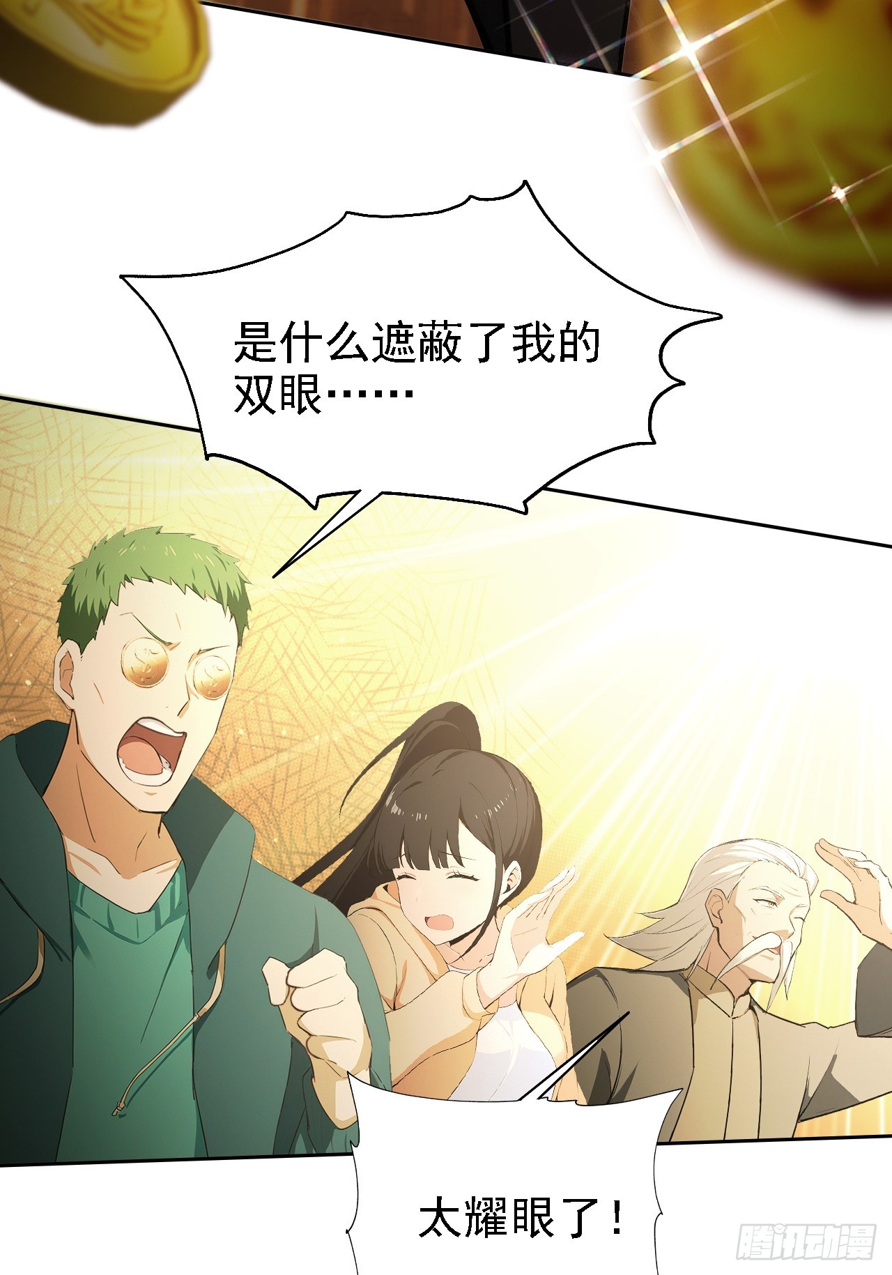 第121话 再战冰血人(1/2)-第122话