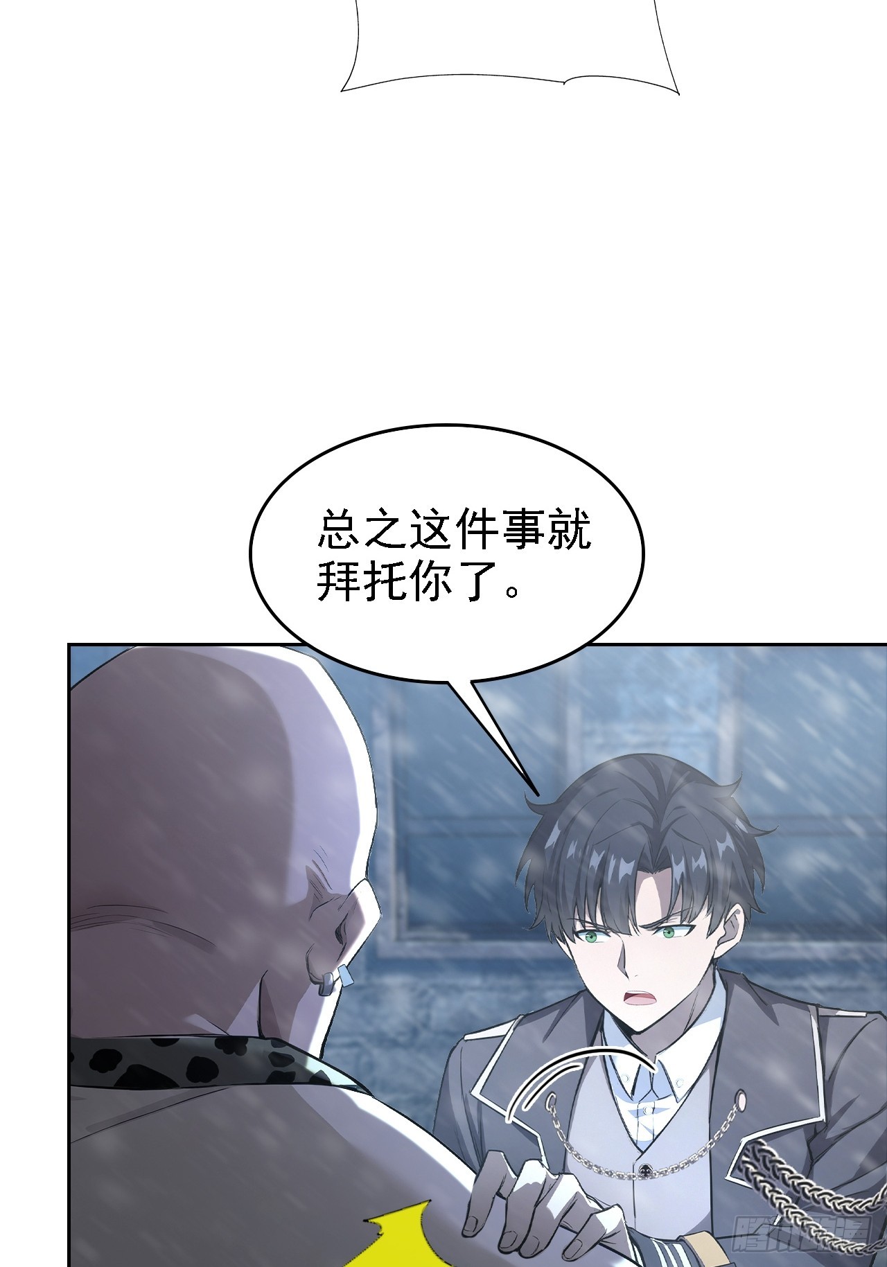 第121话 再战冰血人(1/2)-第122话