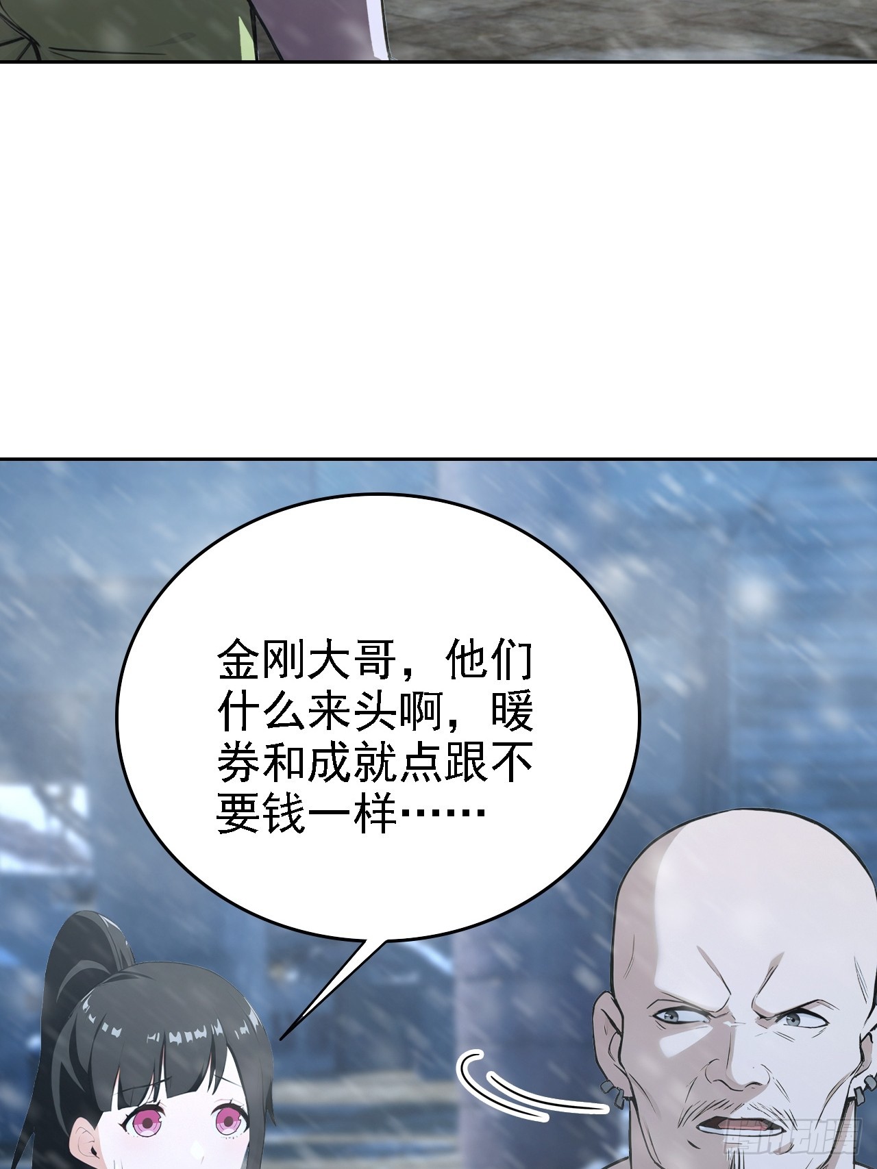 第121话 再战冰血人(1/2)-第122话