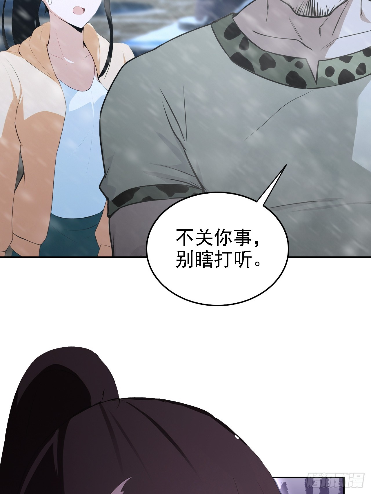 第121话 再战冰血人(1/2)-第122话