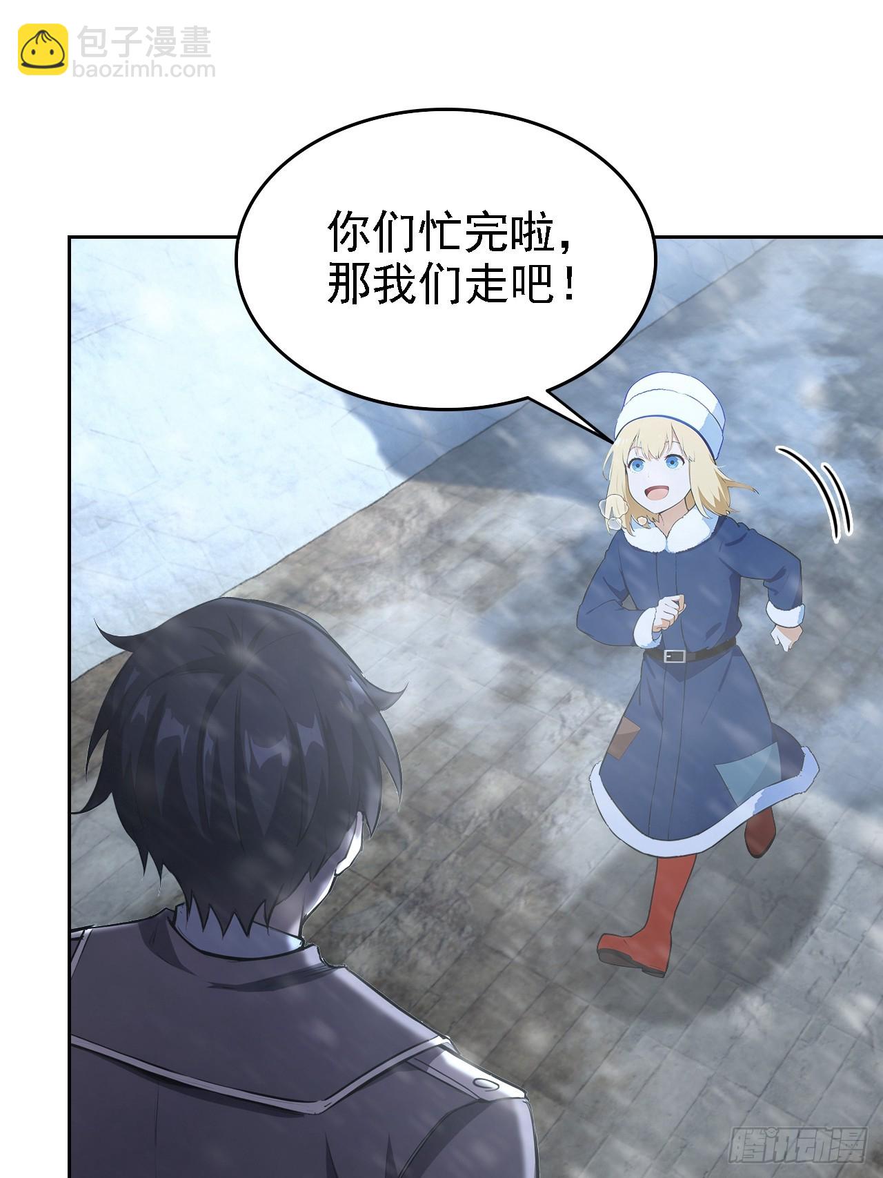 第121话 再战冰血人(1/2)-第122话