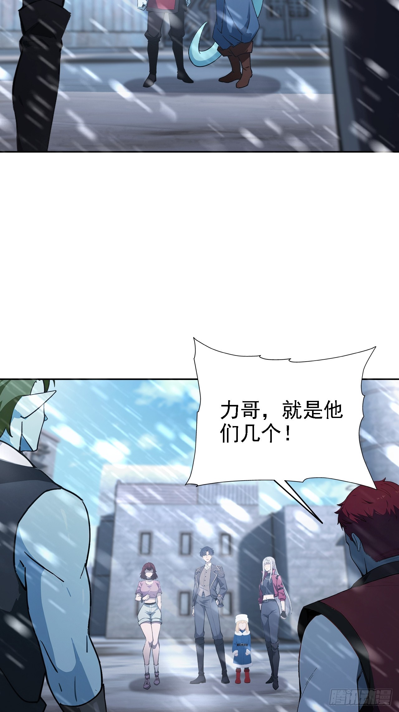 第121话 再战冰血人(1/2)-第122话