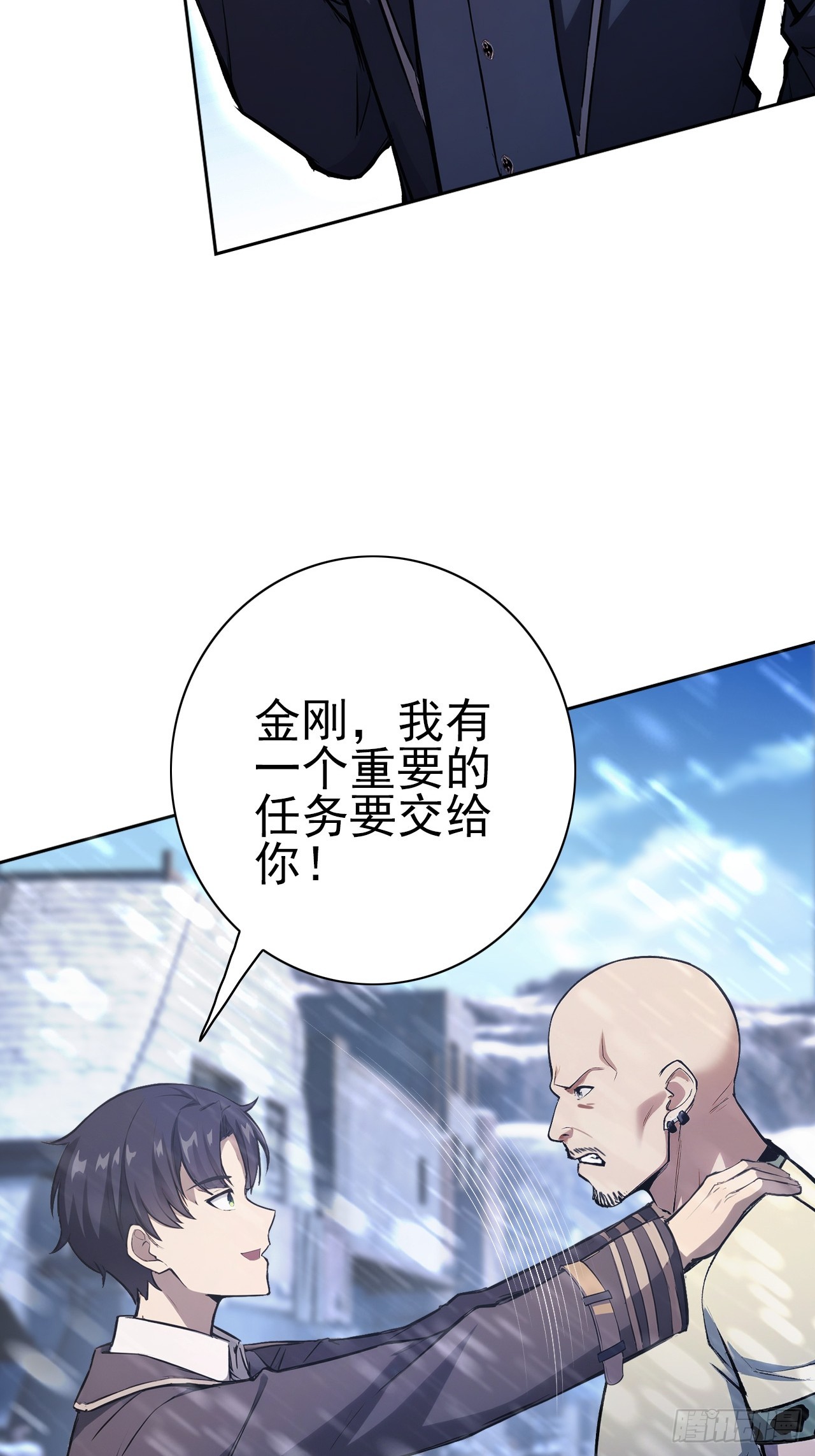 第121话 再战冰血人(1/2)-第122话