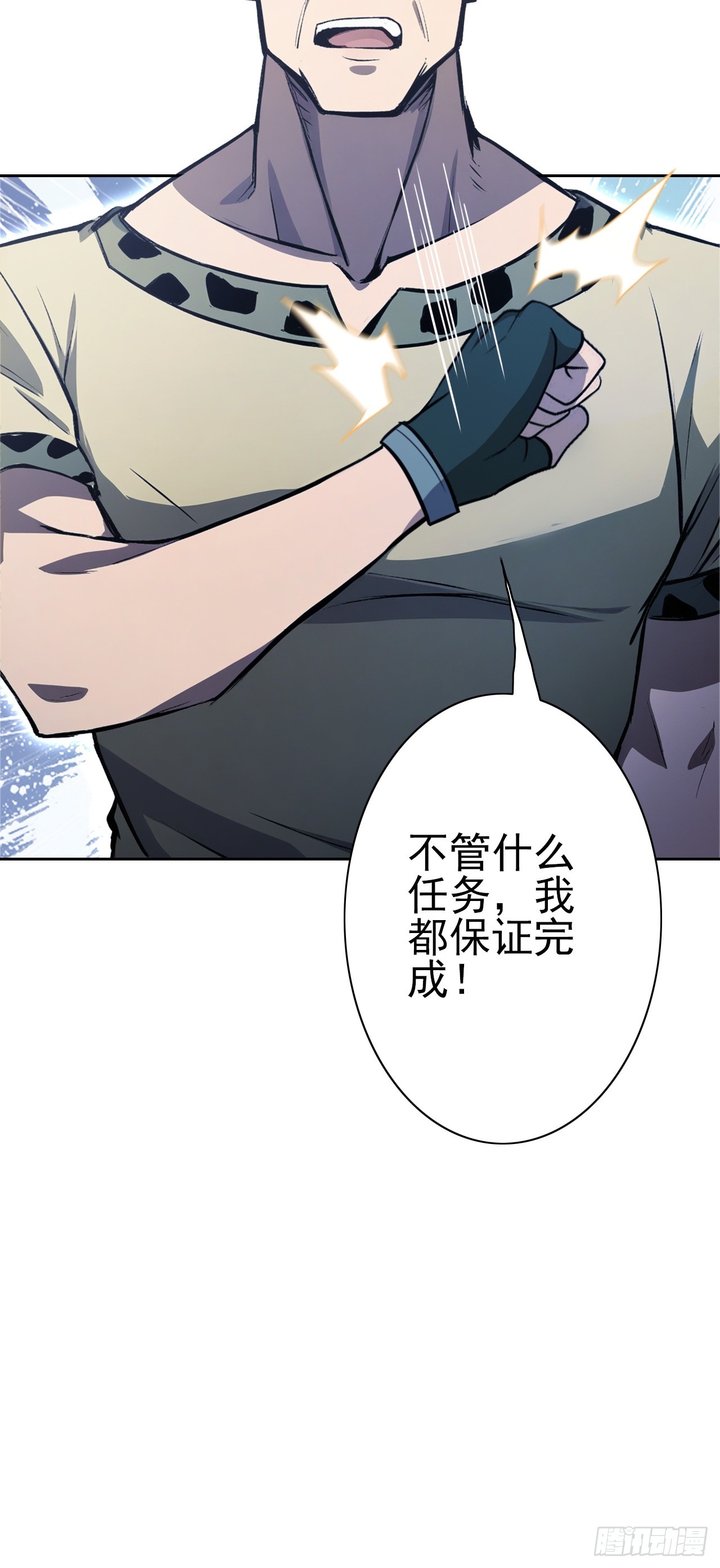 第121话 再战冰血人(1/2)-第122话