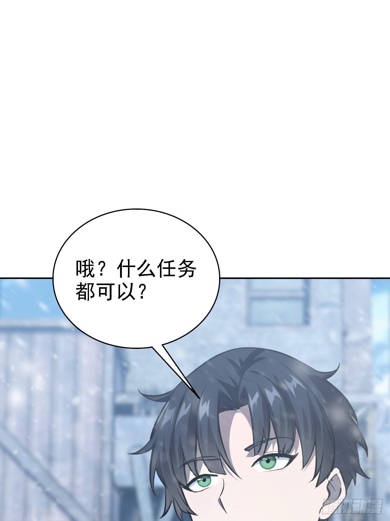 第121话 再战冰血人(1/2)-第122话