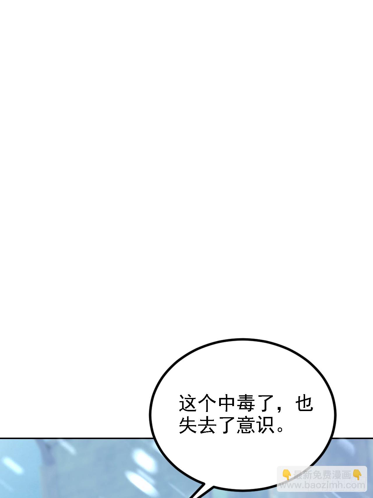 第123话 螳螂捕蝉，黄雀在后(1/2)-第124话