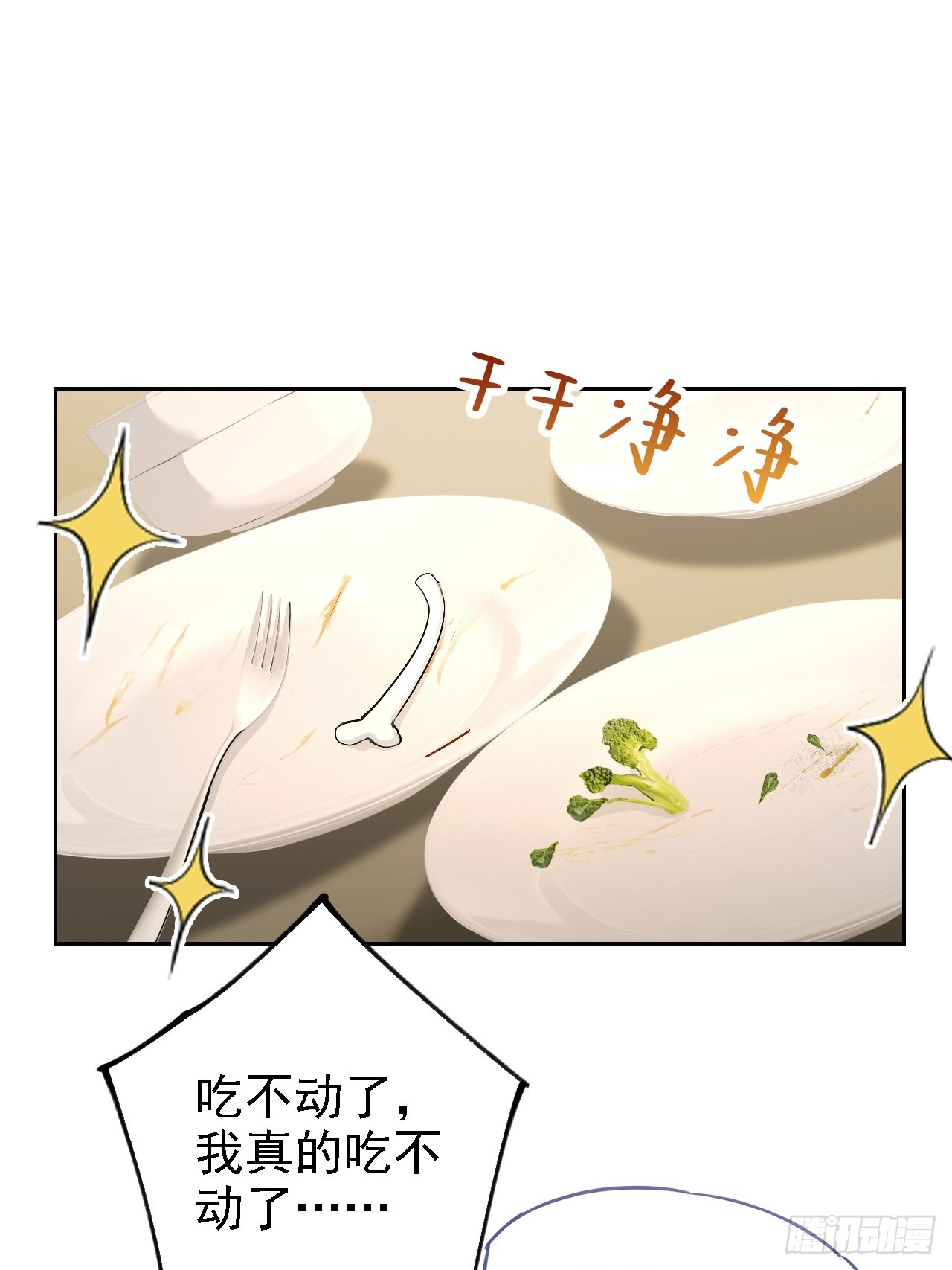 第125话 小七的身世(1/2)-第126话