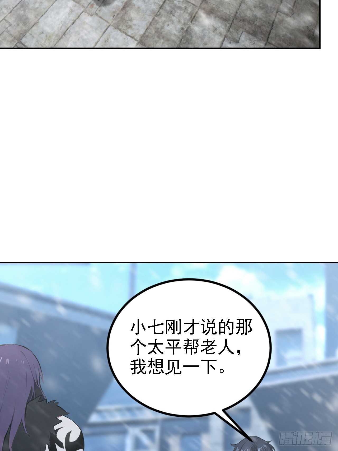 第125话 小七的身世(1/2)-第126话