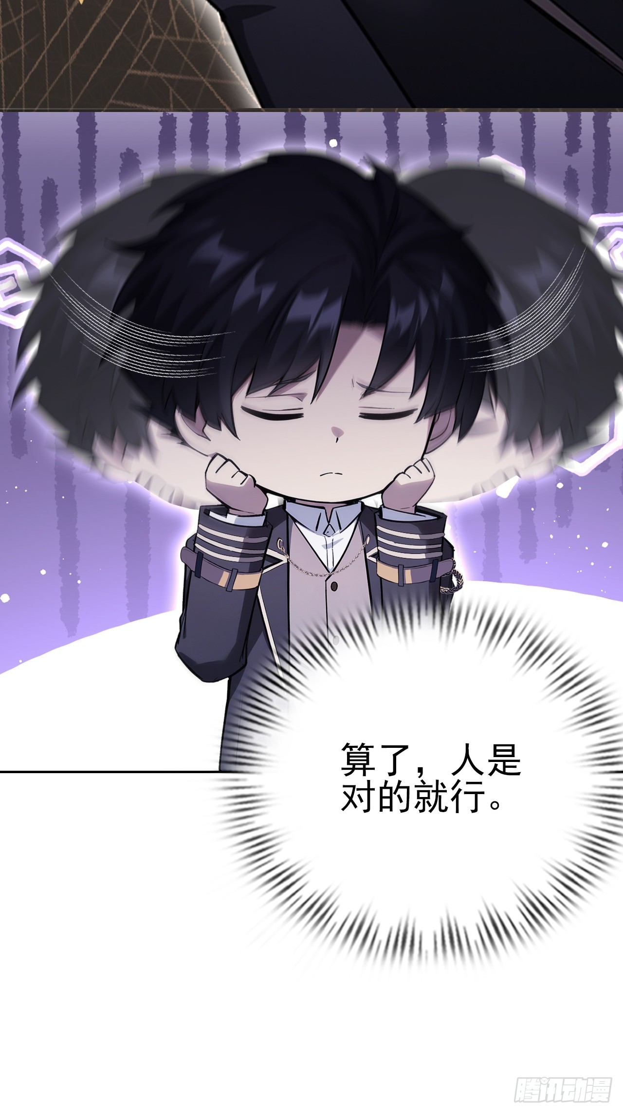 第125话 小七的身世(1/2)-第126话
