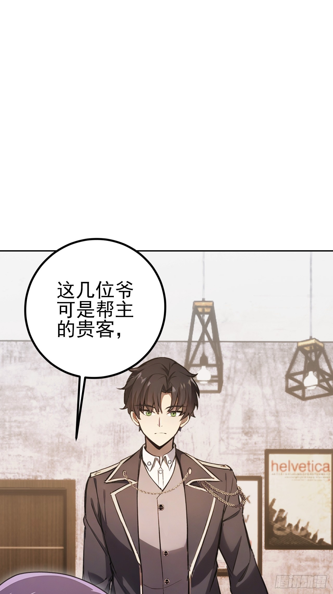 第125话 小七的身世(1/2)-第126话