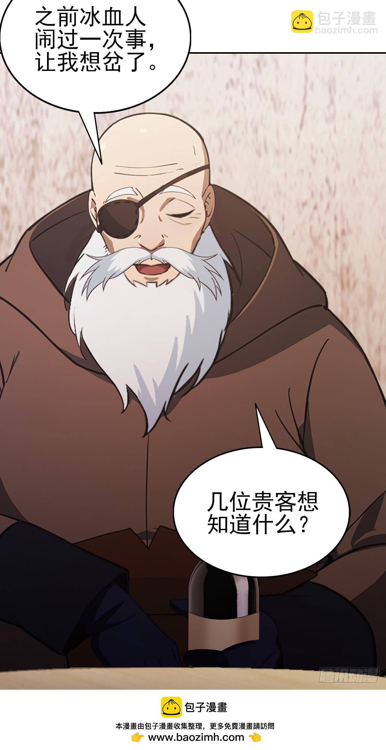 第125话 小七的身世(1/2)-第126话