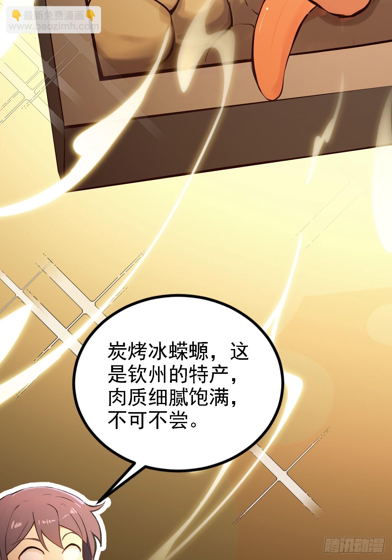 第125话 小七的身世(1/2)-第126话