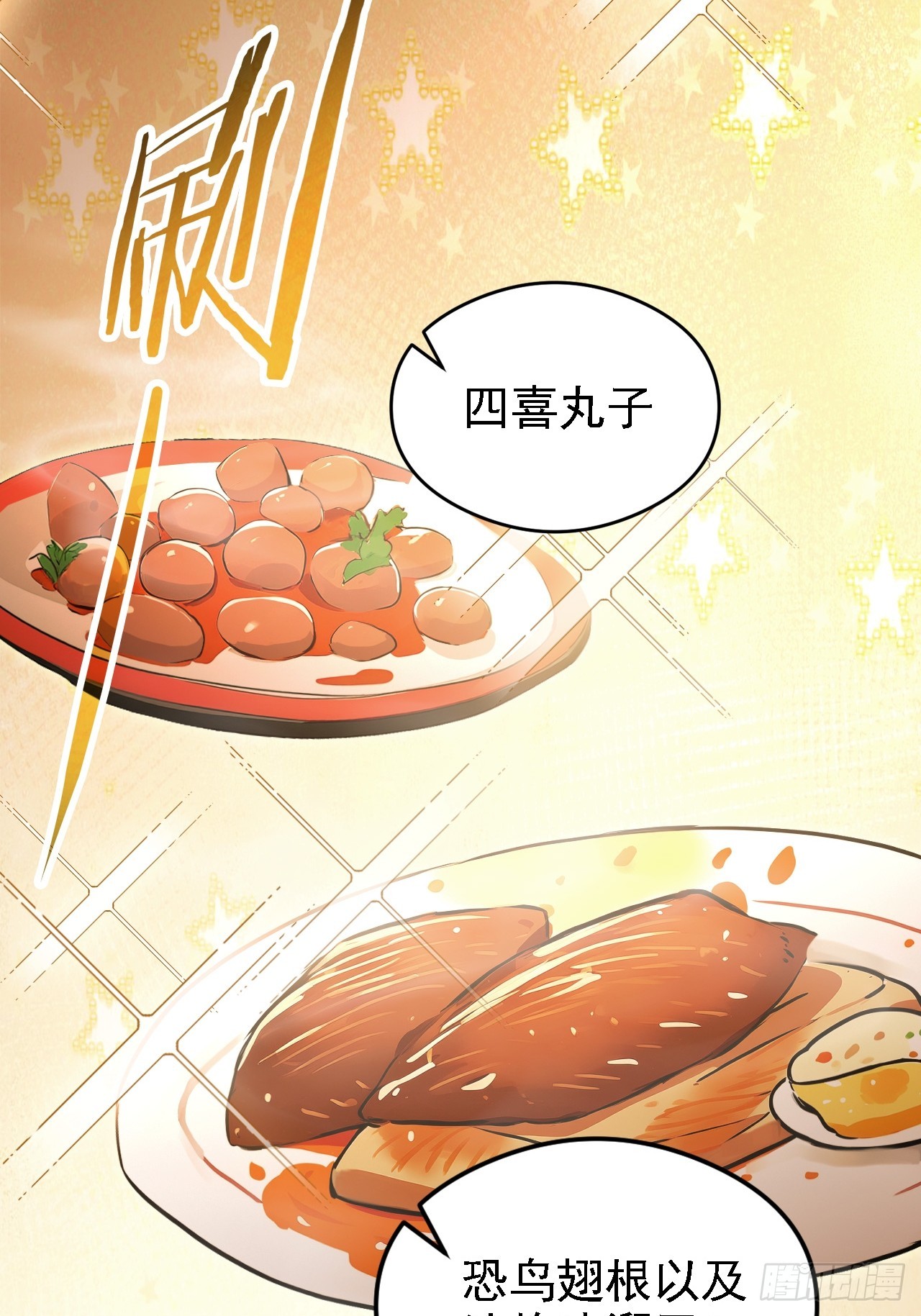 第125话 小七的身世(1/2)-第126话