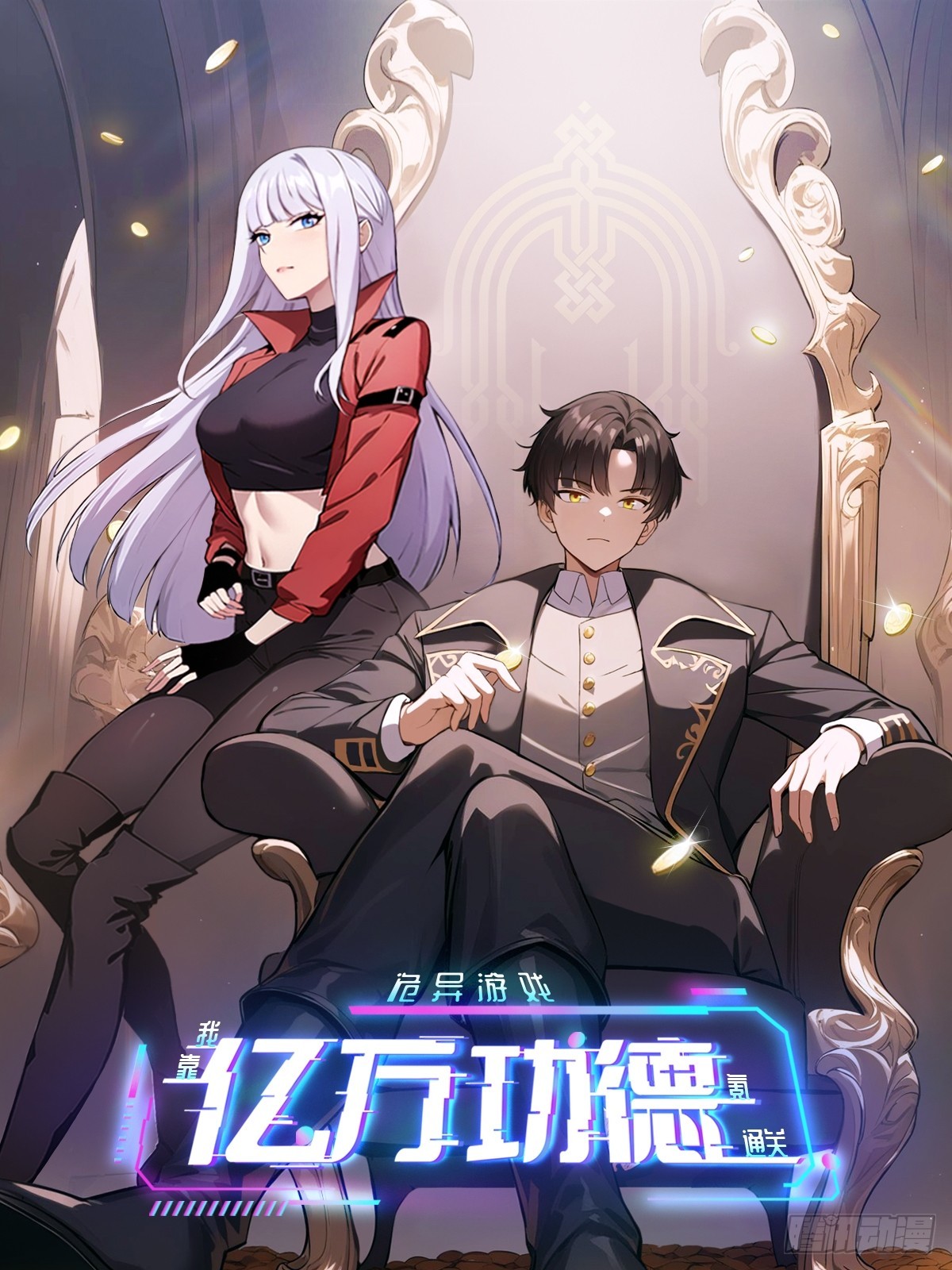第127话 深夜突袭(1/2)-第128话