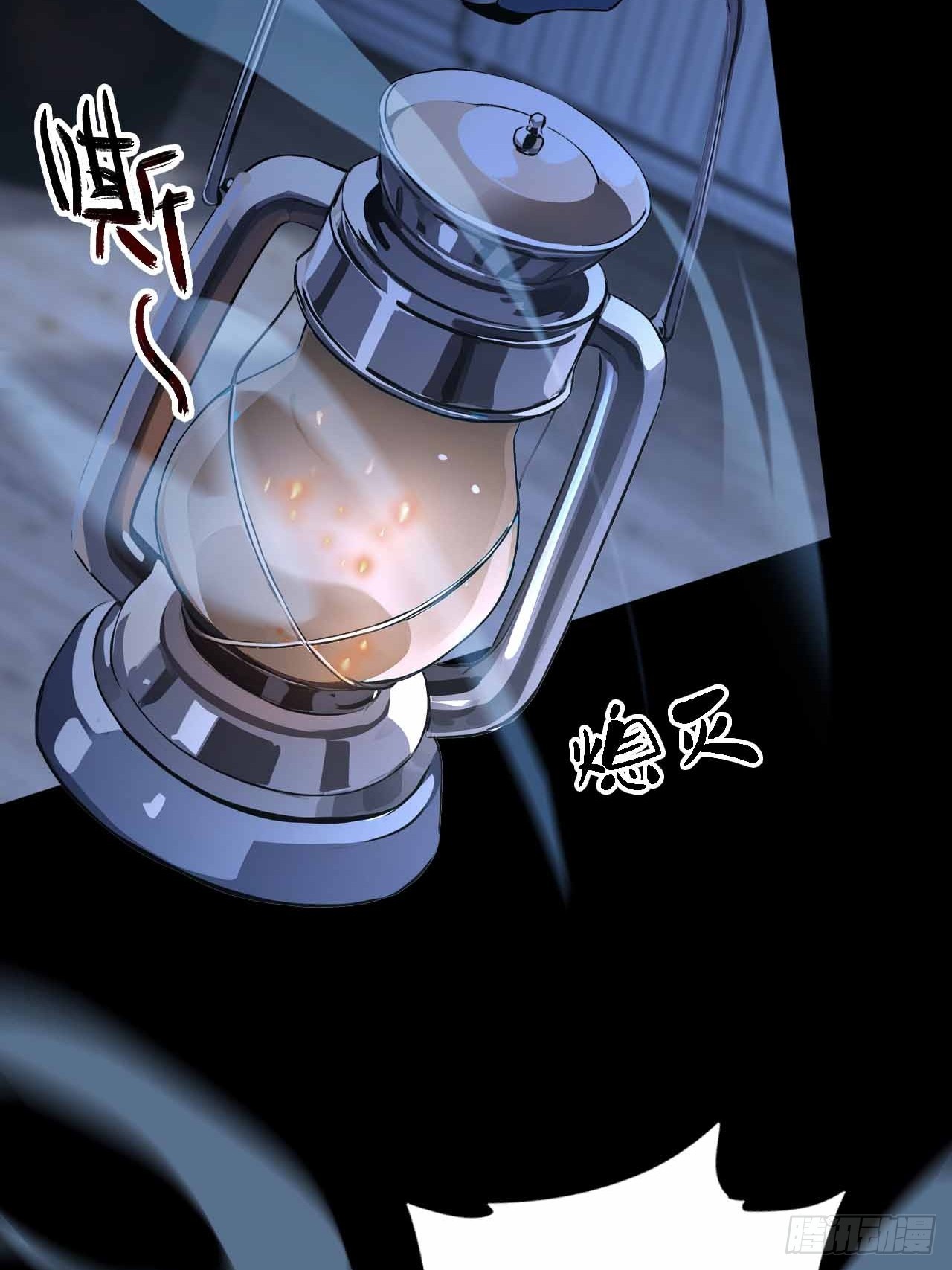 第127话 深夜突袭(1/2)-第128话