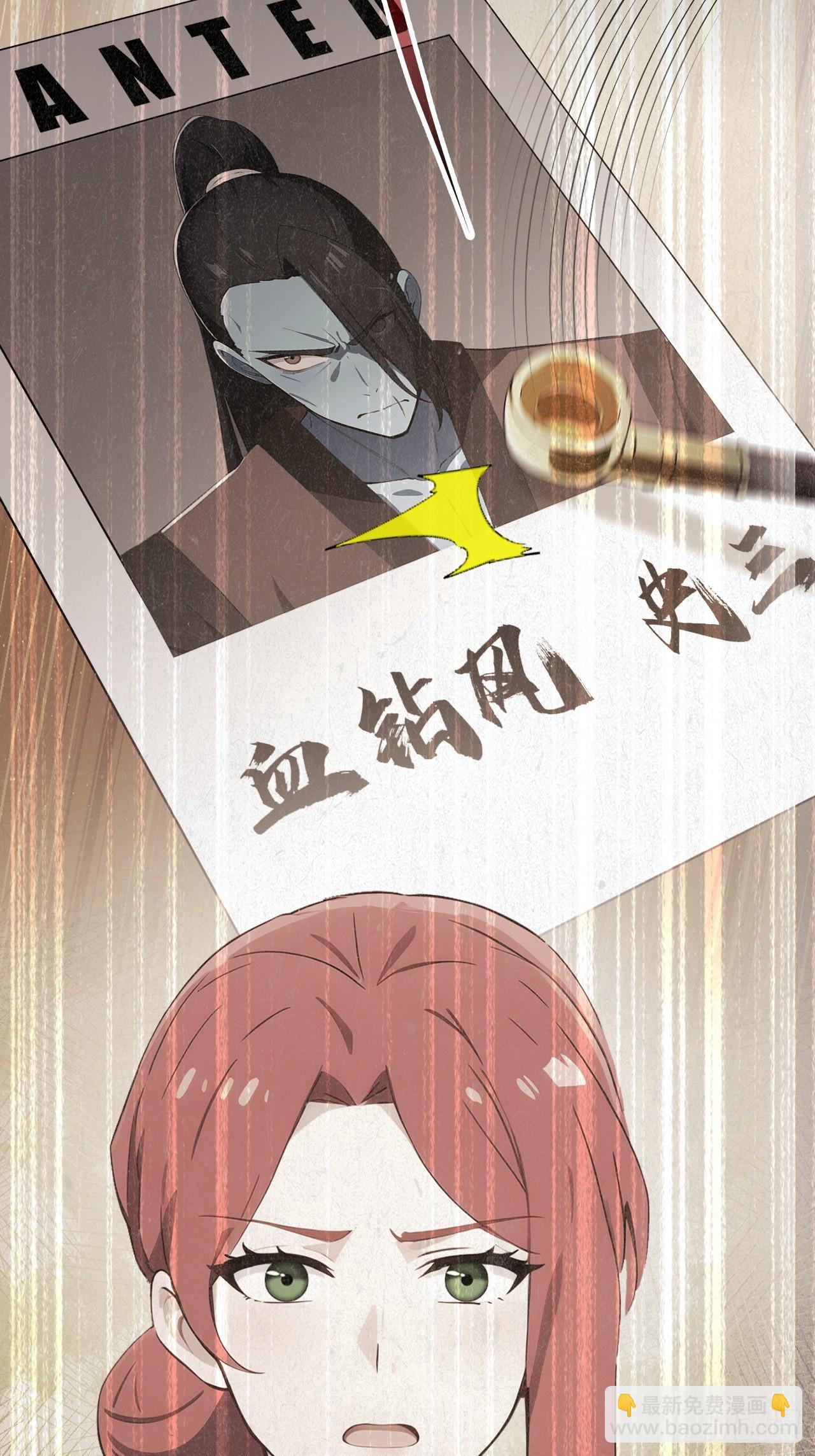 第127话 深夜突袭(1/2)-第128话