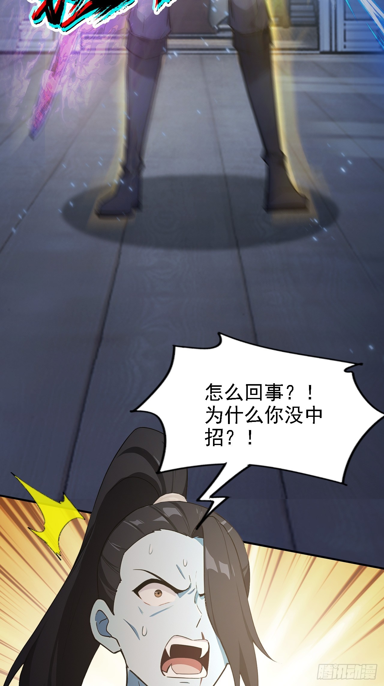 第127话 深夜突袭(1/2)-第128话