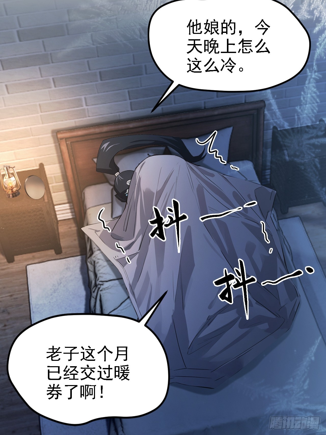 第127话 深夜突袭(1/2)-第128话