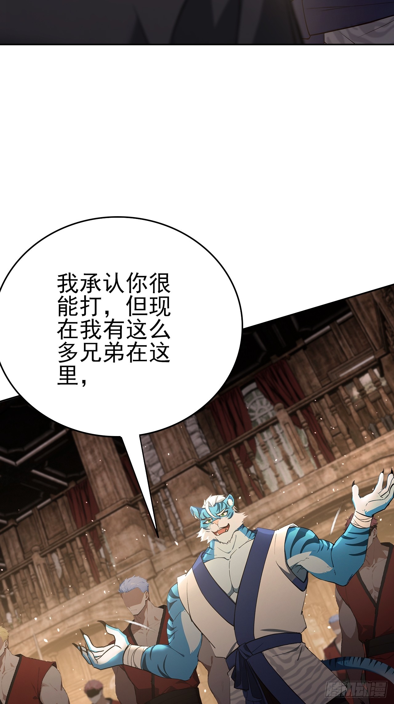 第129话 我预判了你的预判(1/2)-第130话