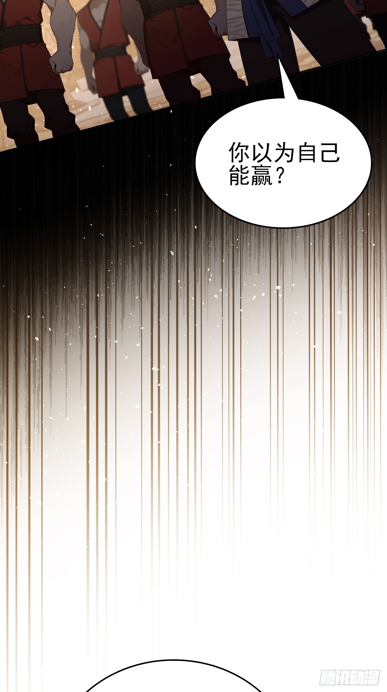 第129话 我预判了你的预判(1/2)-第130话
