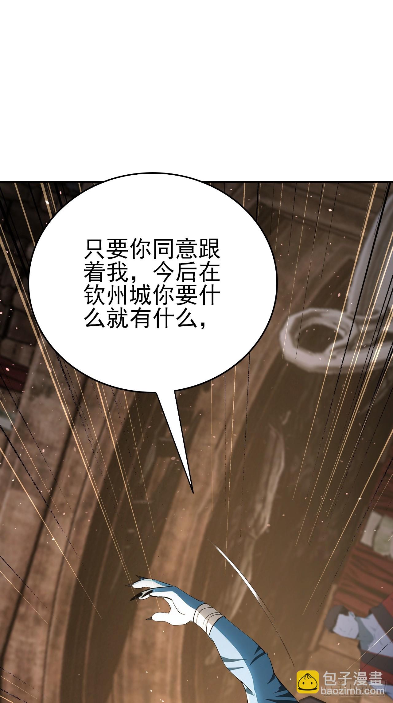 第129话 我预判了你的预判(1/2)-第130话