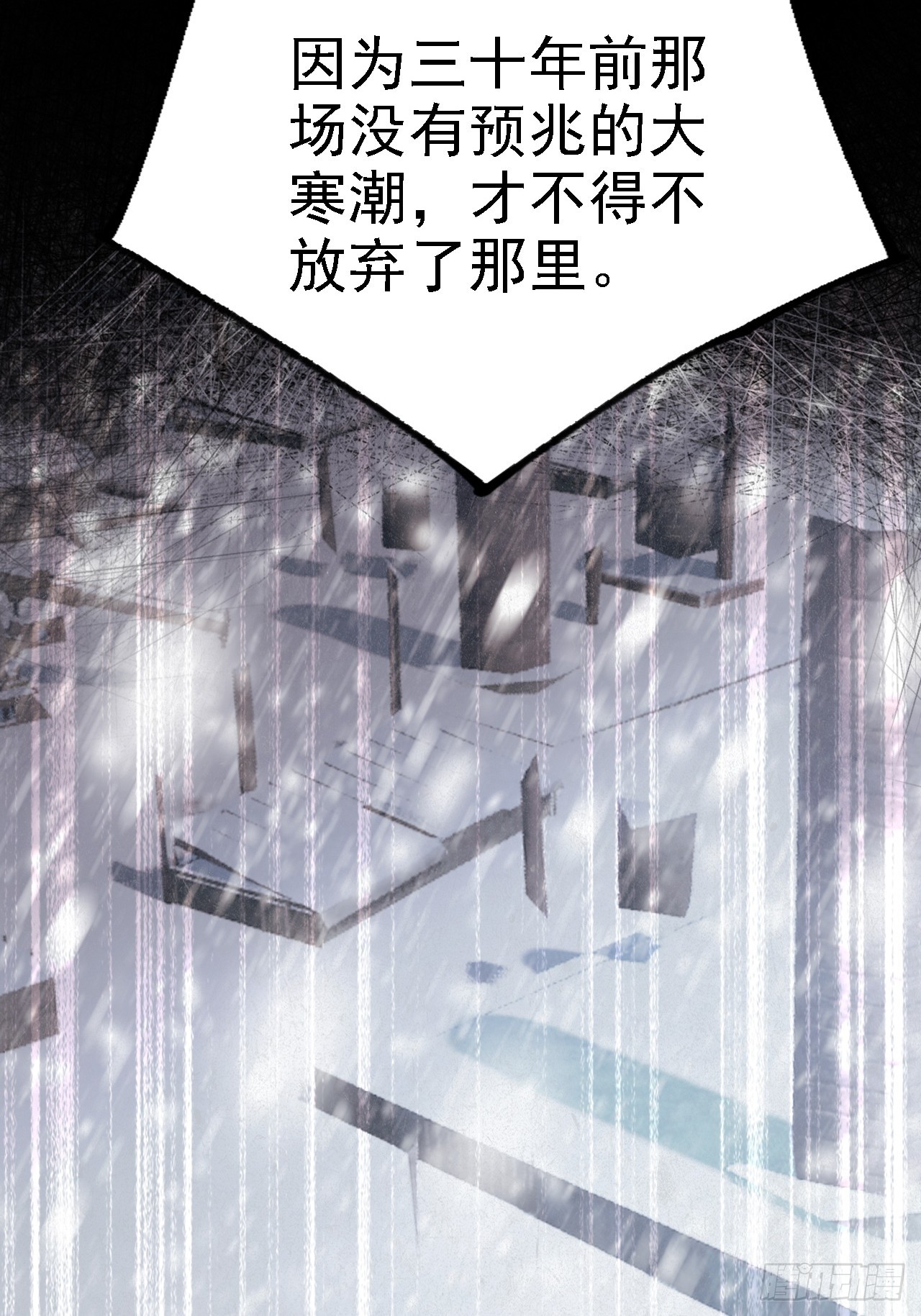 第129话 我预判了你的预判(1/2)-第130话