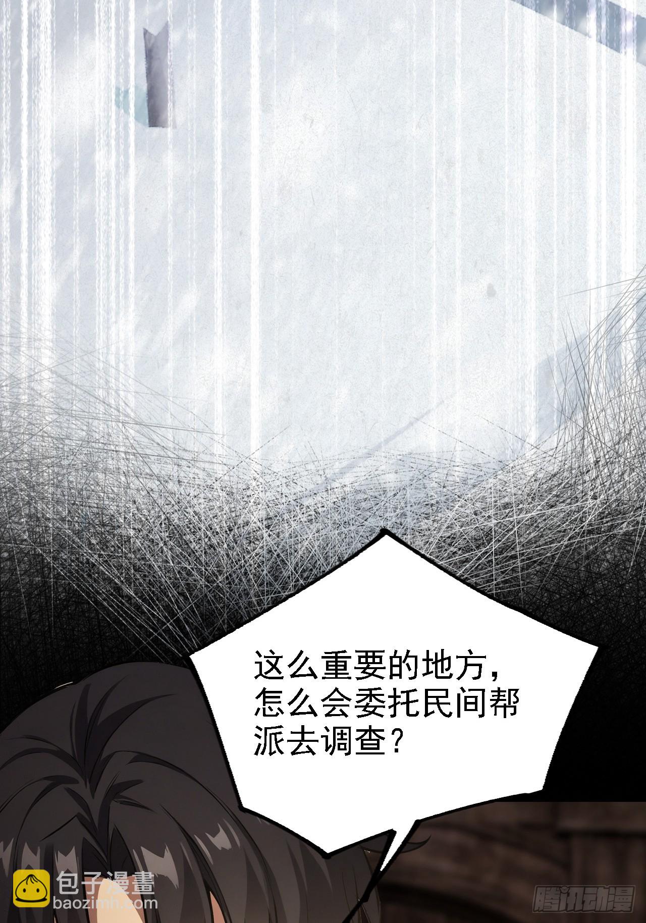 第129话 我预判了你的预判(1/2)-第130话