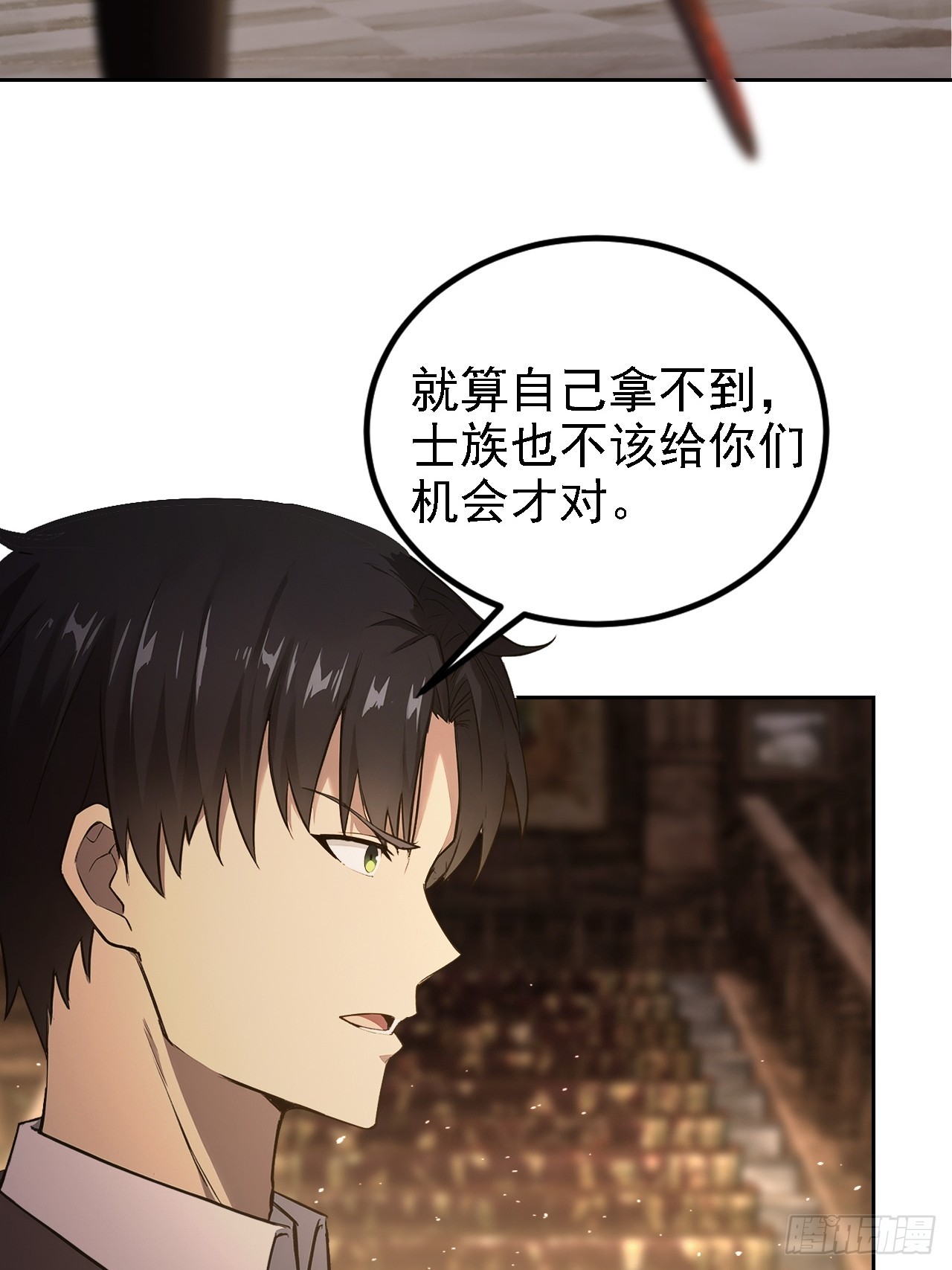 第129话 我预判了你的预判(1/2)-第130话