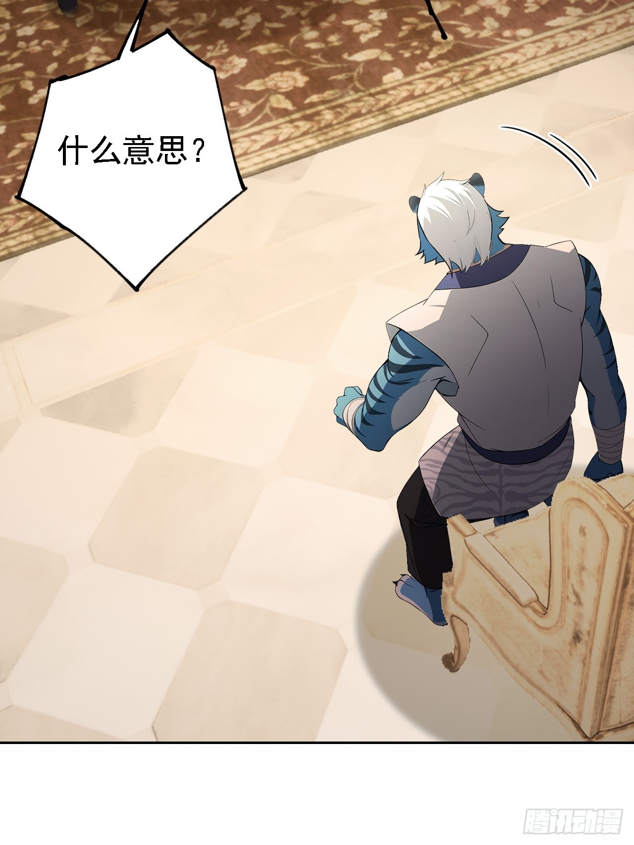 第129话 我预判了你的预判(1/2)-第130话