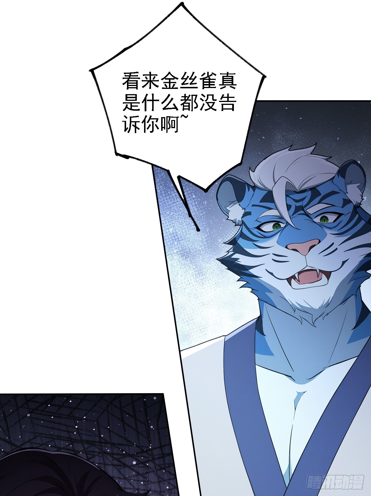 第129话 我预判了你的预判(1/2)-第130话