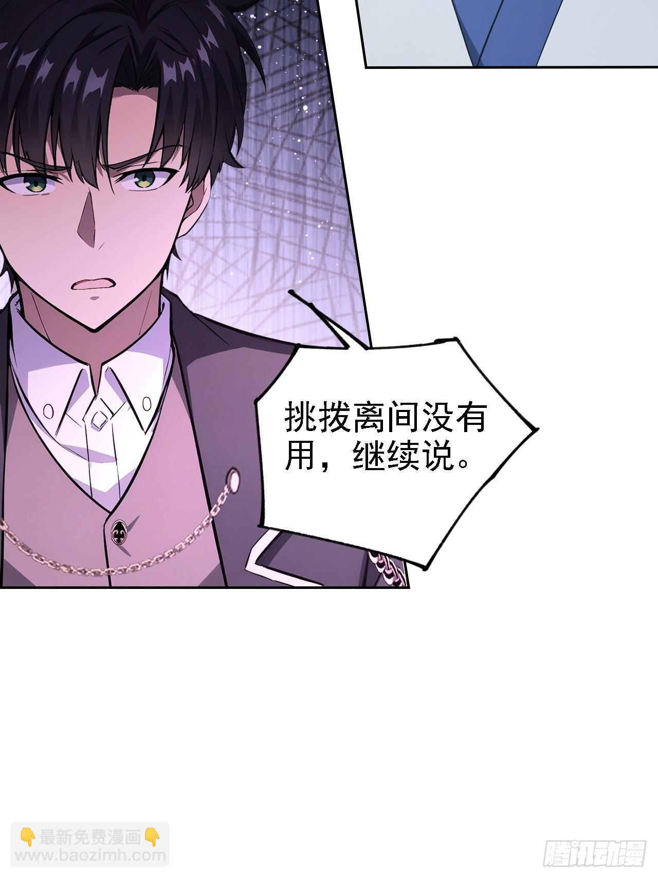 第129话 我预判了你的预判(1/2)-第130话