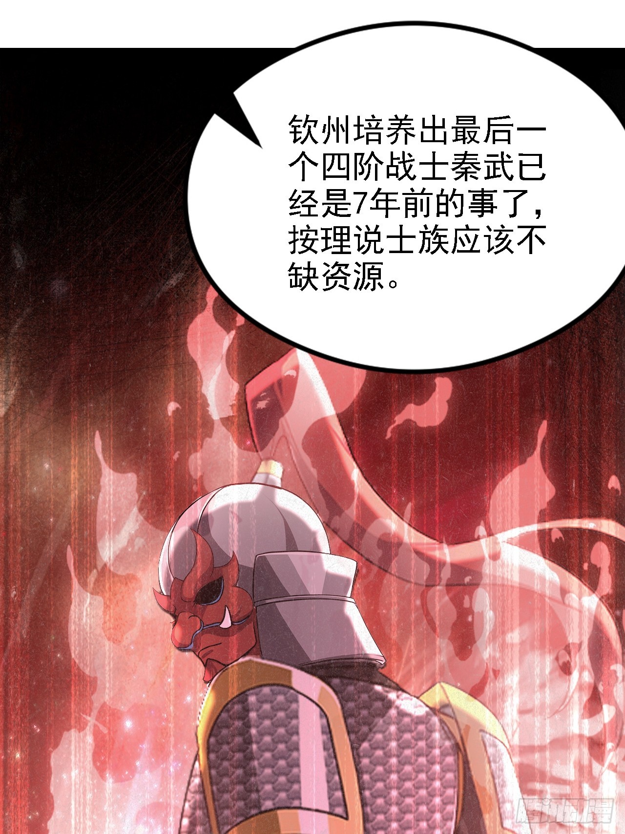 第129话 我预判了你的预判(1/2)-第130话