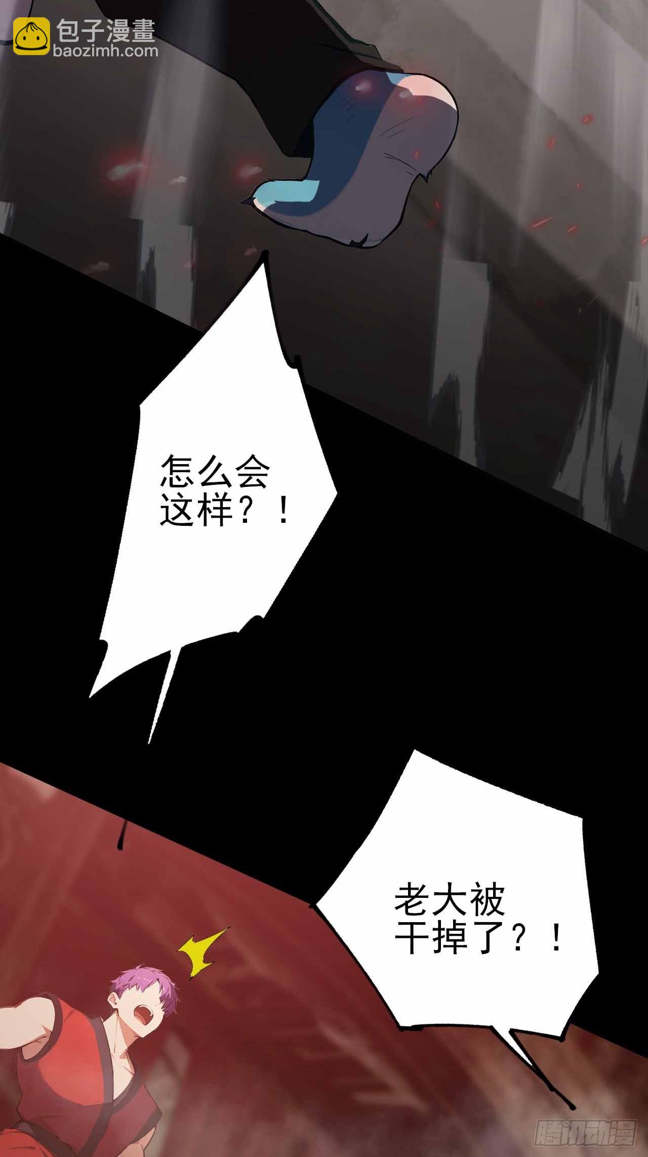 第131话 朱门酒肉臭(1/2)-第132话