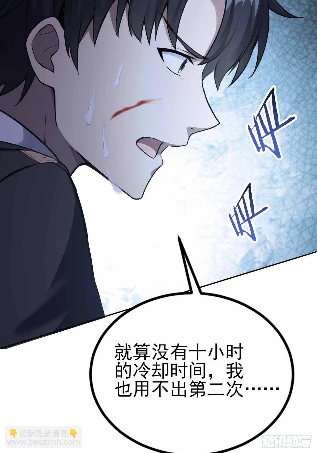 第131话 朱门酒肉臭(1/2)-第132话