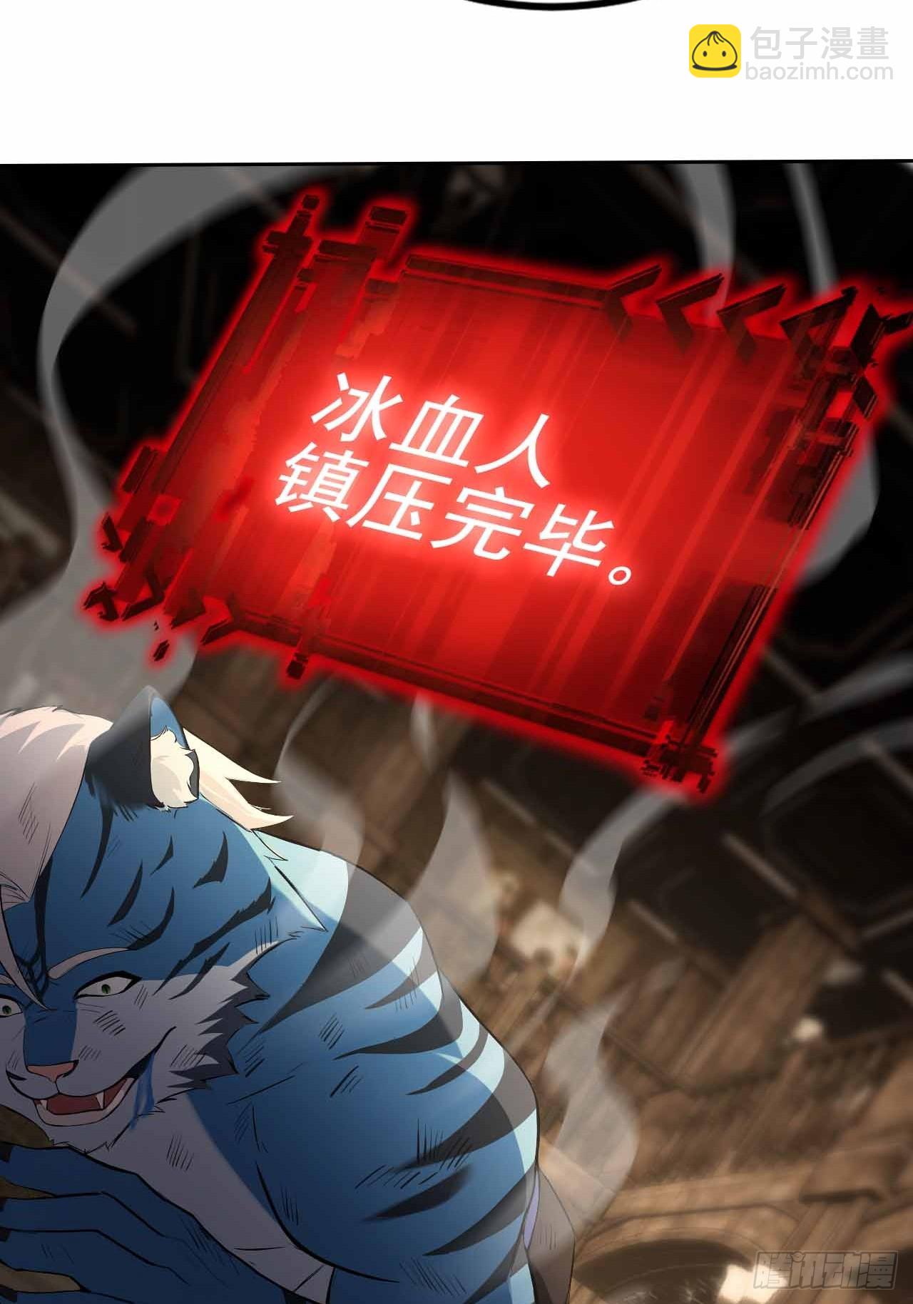 第131话 朱门酒肉臭(1/2)-第132话