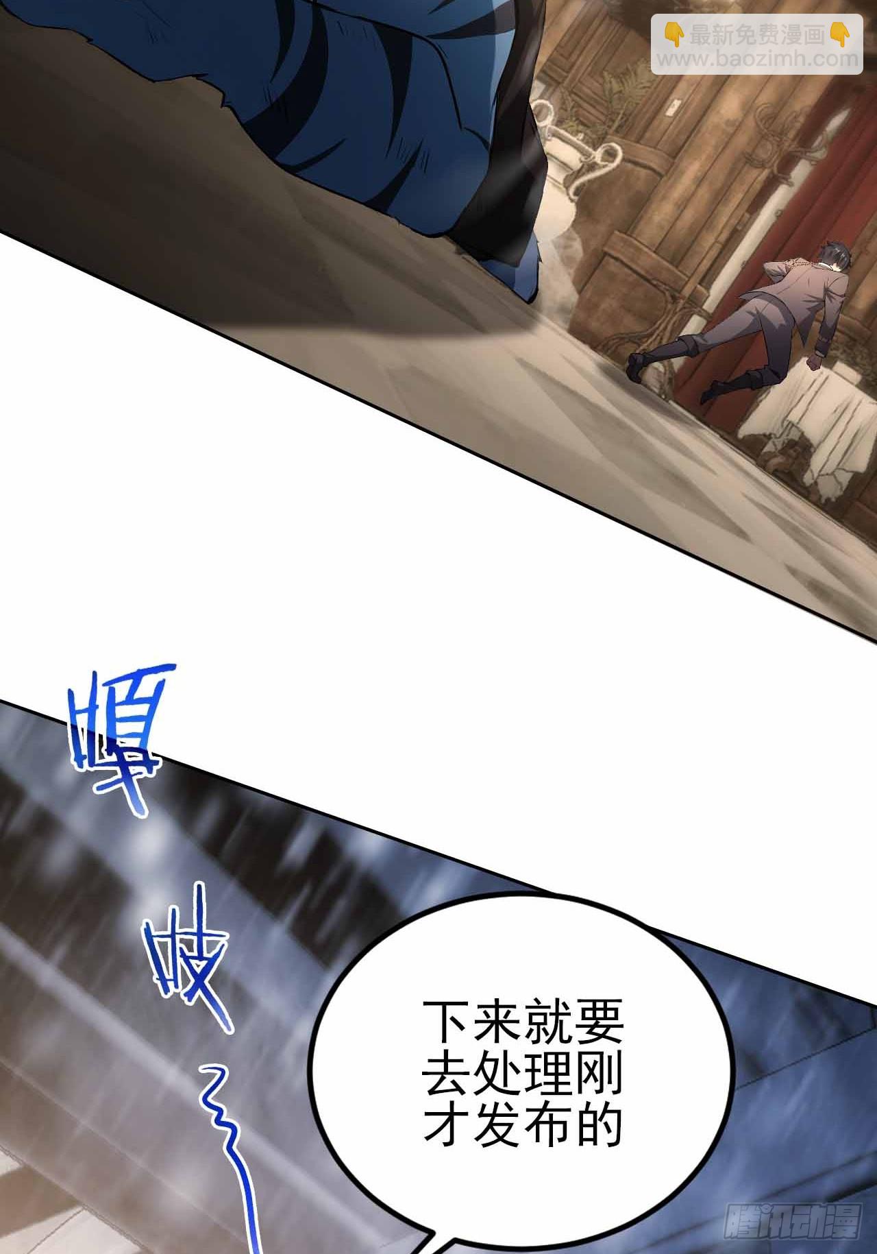 第131话 朱门酒肉臭(1/2)-第132话