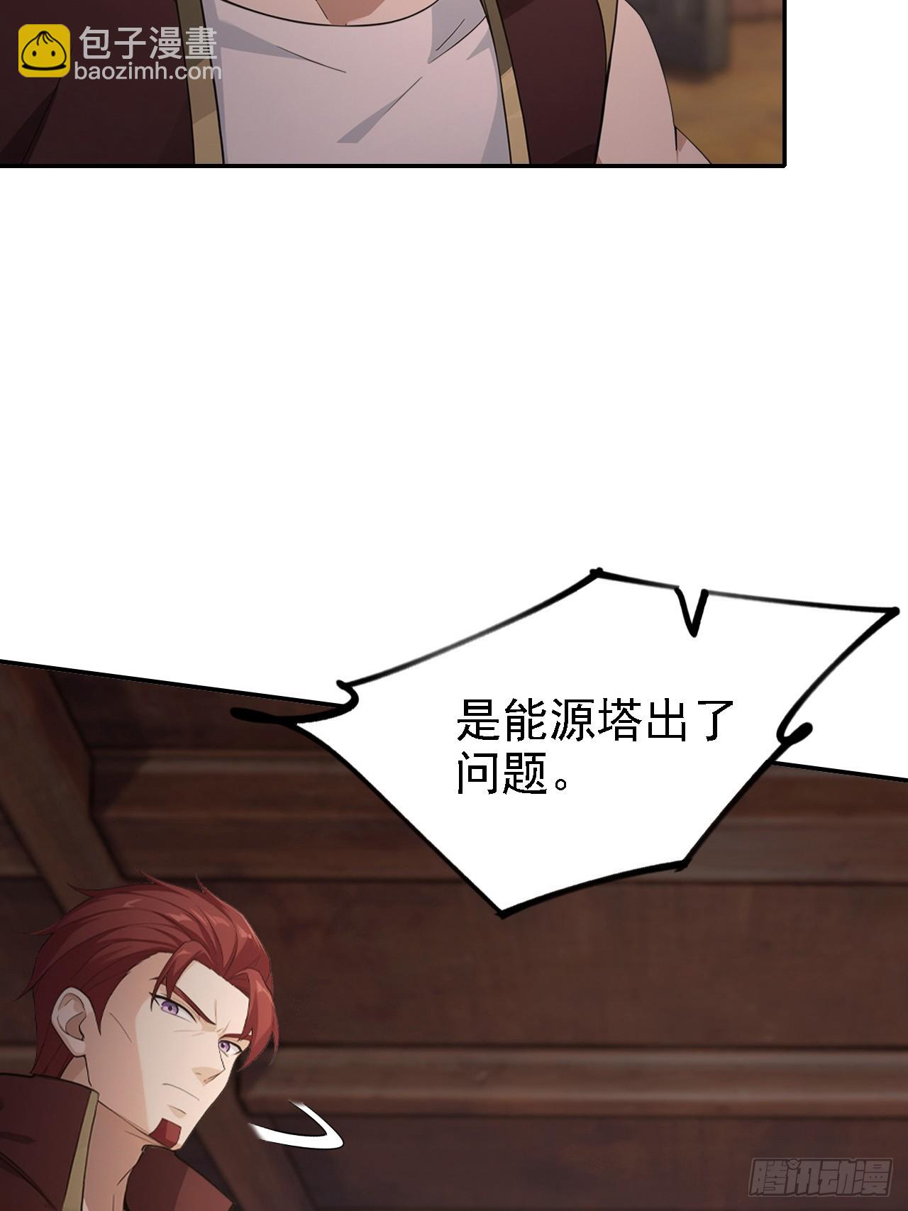 第131话 朱门酒肉臭(1/2)-第132话
