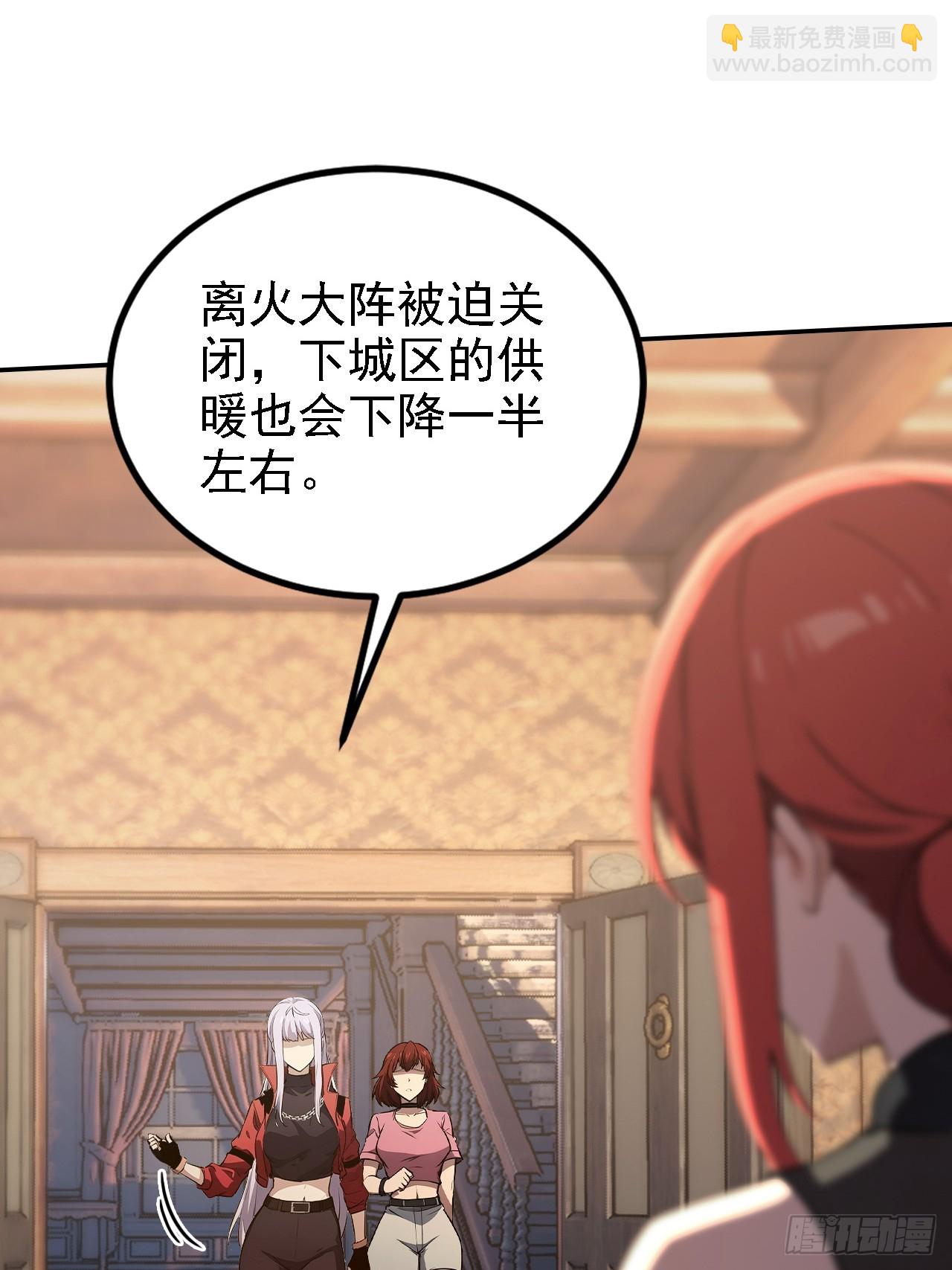 第131话 朱门酒肉臭(1/2)-第132话