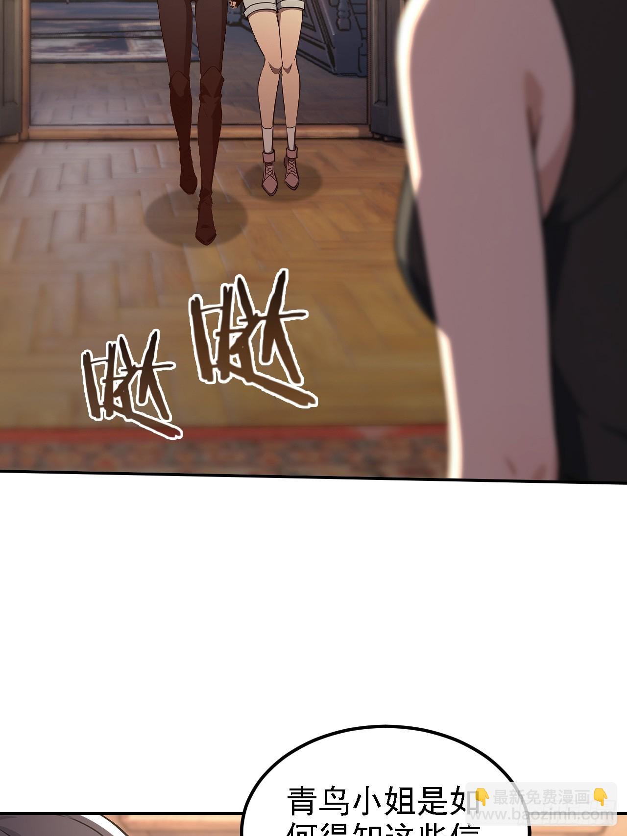 第131话 朱门酒肉臭(1/2)-第132话