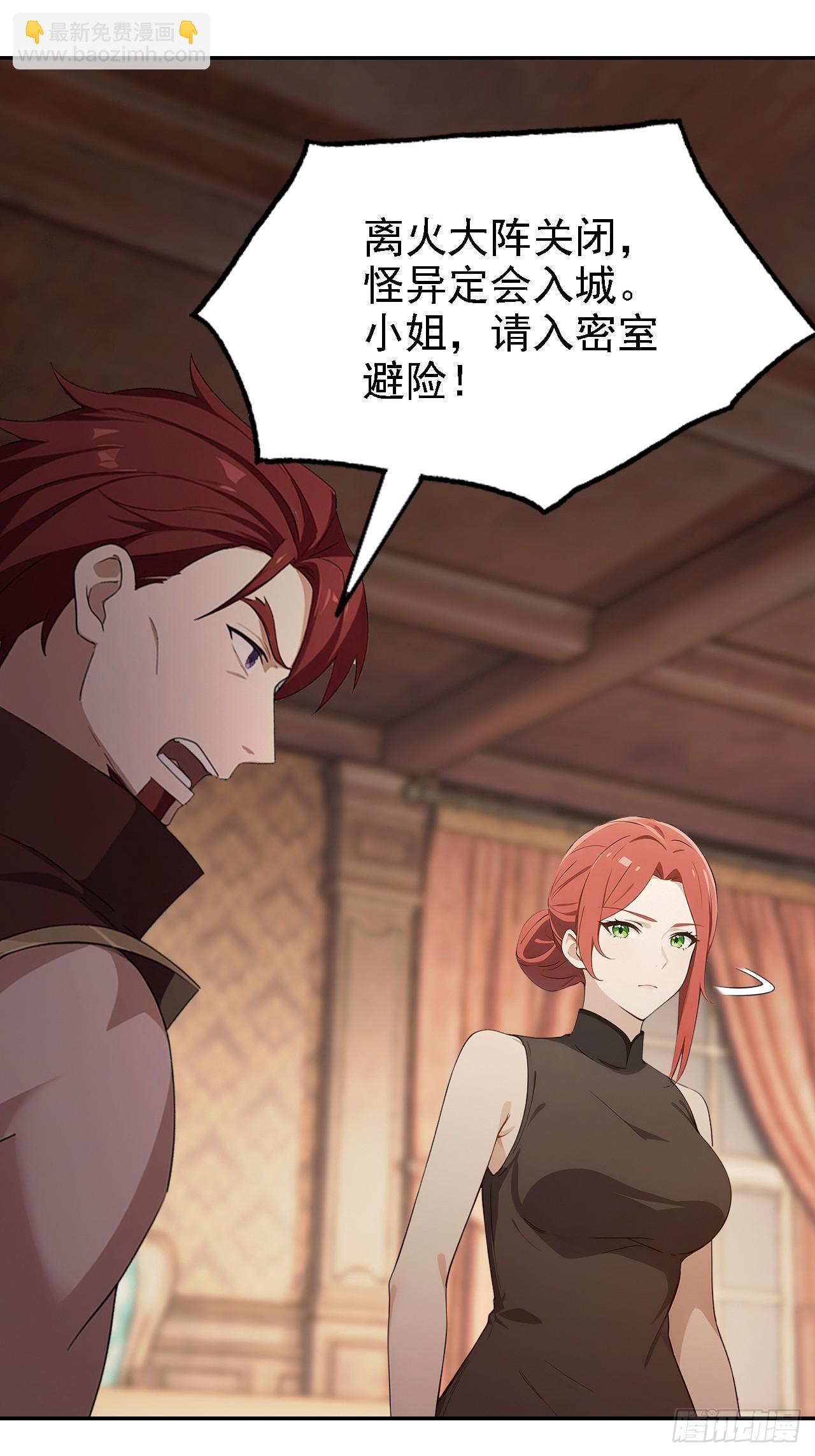 第131话 朱门酒肉臭(1/2)-第132话