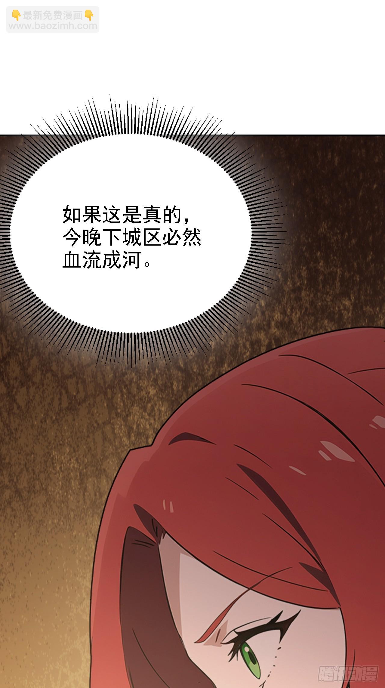 第131话 朱门酒肉臭(1/2)-第132话