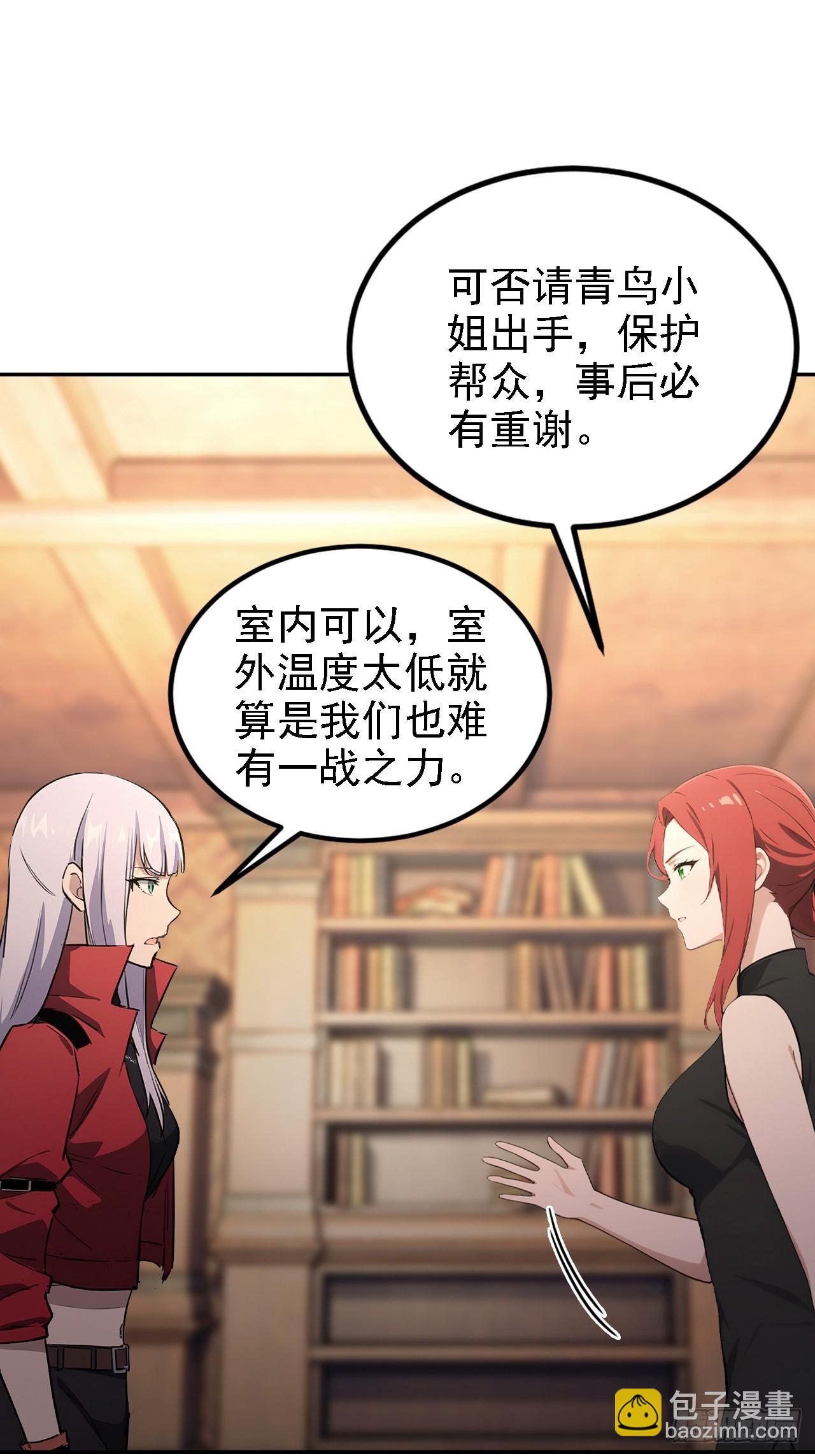 第131话 朱门酒肉臭(1/2)-第132话