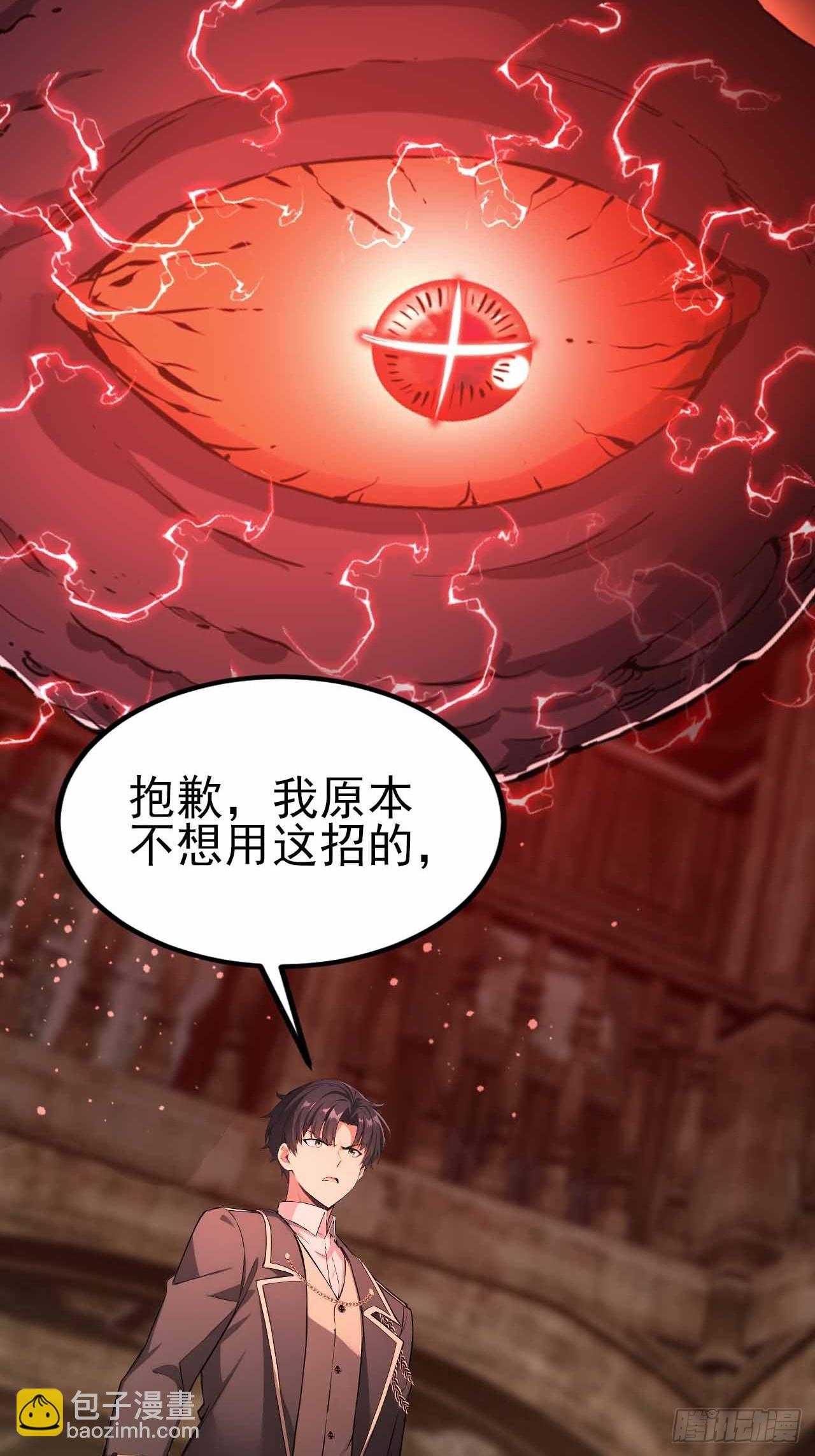 第131话 朱门酒肉臭(1/2)-第132话