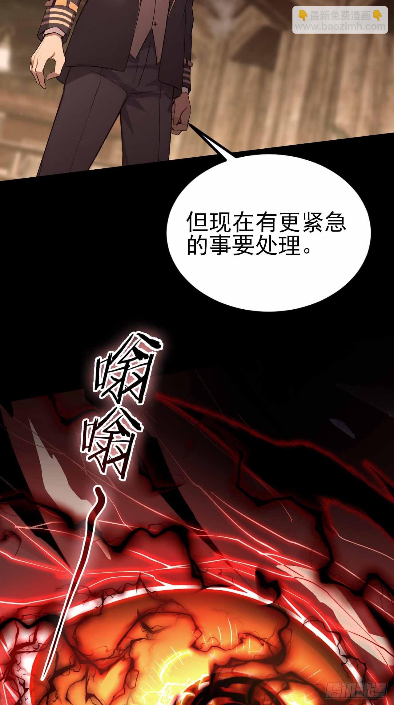 第131话 朱门酒肉臭(1/2)-第132话