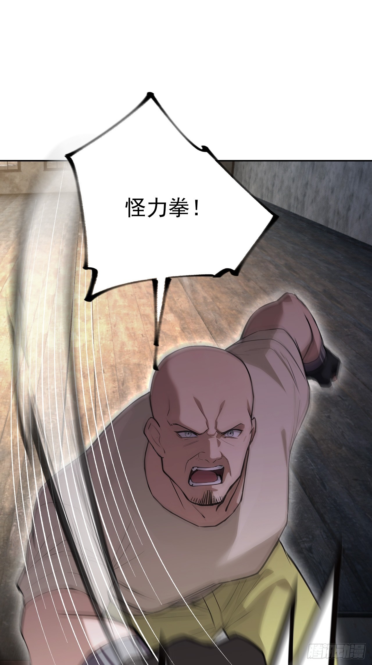 第133话 各显神通(1/2)-第134话
